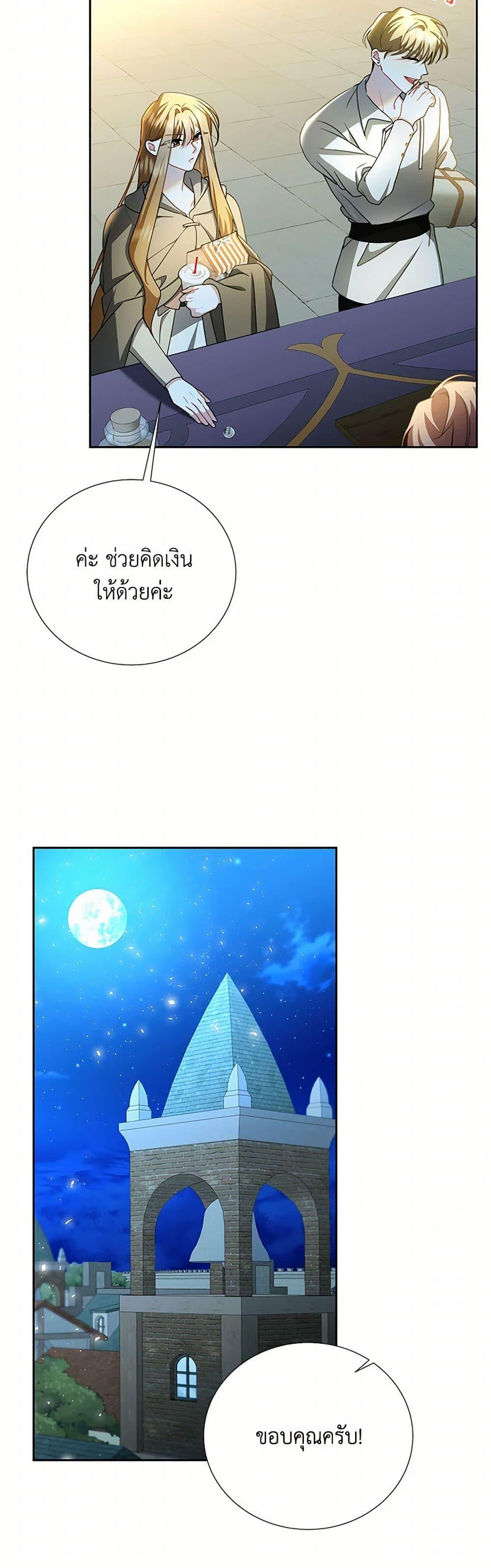 Manga-lc-com อ่านมังงะ อ่านการ์ตูน ออนไลน์ ฟรี Your Regrets Mean Nothing to Me ตอนที่ 1 2 3 4 5 6 7 8 9 10 11 12 13 14 ฟรี ไม่มีโฆษณา Manga-lc - อ่าน มังงะ อ่าน การ์ตูน ออนไลน์ อ่านมังงะ ฟรี