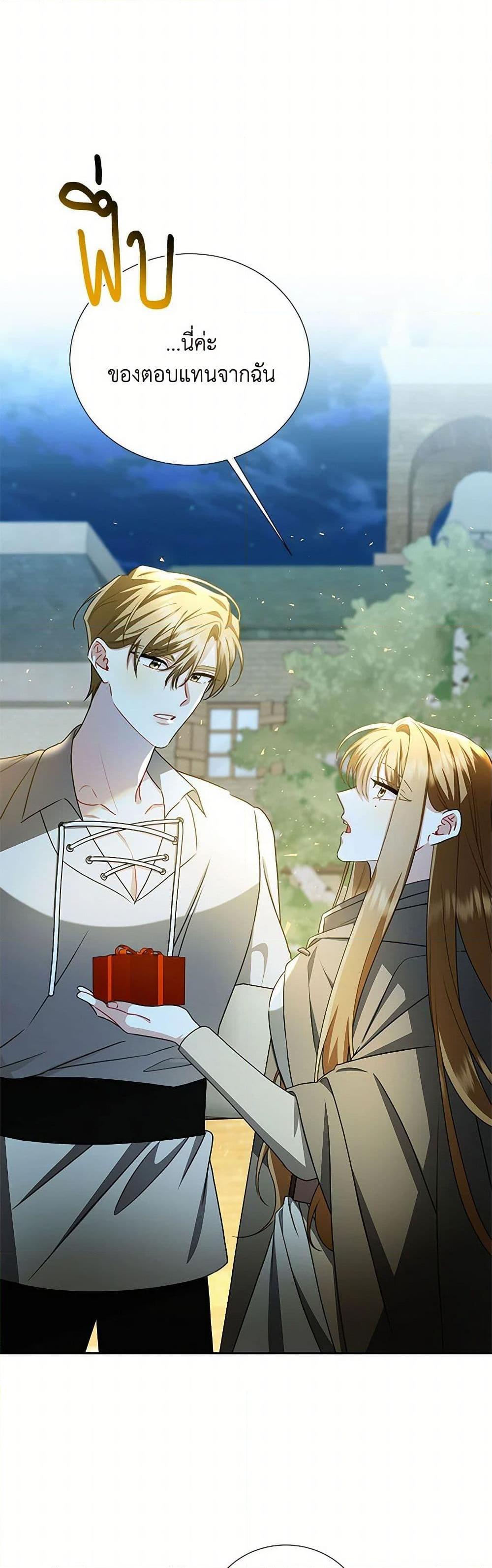 Manga-lc-com อ่านมังงะ อ่านการ์ตูน ออนไลน์ ฟรี Your Regrets Mean Nothing to Me ตอนที่ 1 2 3 4 5 6 7 8 9 10 11 12 13 14 ฟรี ไม่มีโฆษณา Manga-lc - อ่าน มังงะ อ่าน การ์ตูน ออนไลน์ อ่านมังงะ ฟรี