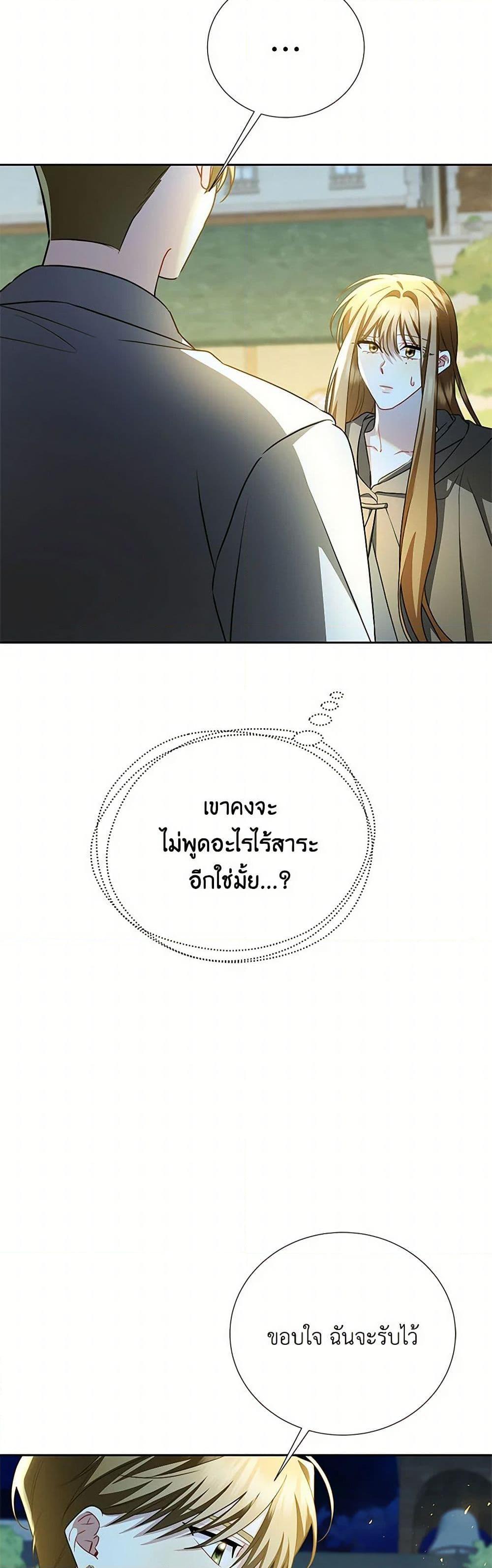 Manga-lc-com อ่านมังงะ อ่านการ์ตูน ออนไลน์ ฟรี Your Regrets Mean Nothing to Me ตอนที่ 1 2 3 4 5 6 7 8 9 10 11 12 13 14 ฟรี ไม่มีโฆษณา Manga-lc - อ่าน มังงะ อ่าน การ์ตูน ออนไลน์ อ่านมังงะ ฟรี