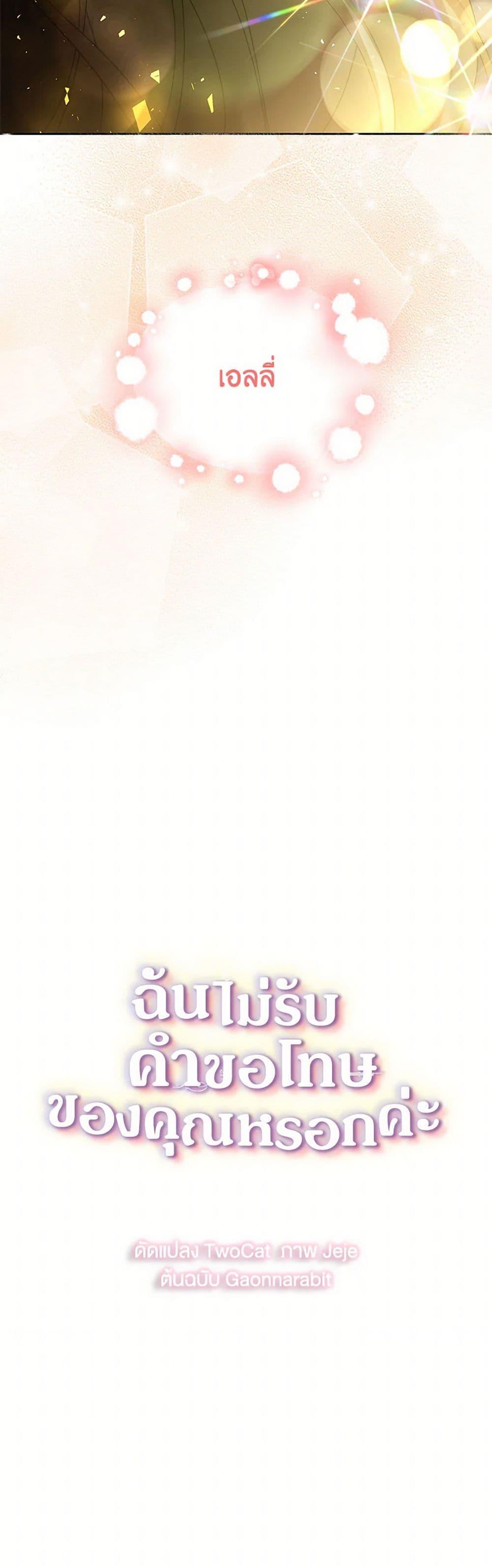 Manga-lc-com อ่านมังงะ อ่านการ์ตูน ออนไลน์ ฟรี Your Regrets Mean Nothing to Me ตอนที่ 1 2 3 4 5 6 7 8 9 10 11 12 13 14 ฟรี ไม่มีโฆษณา Manga-lc - อ่าน มังงะ อ่าน การ์ตูน ออนไลน์ อ่านมังงะ ฟรี