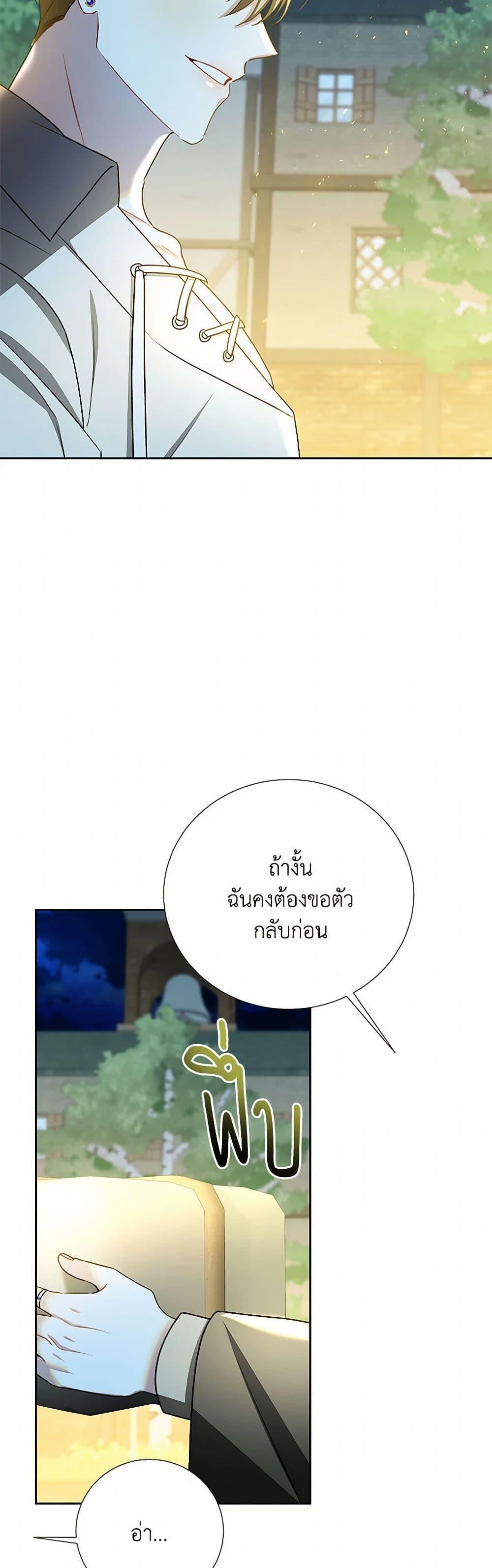 Manga-lc-com อ่านมังงะ อ่านการ์ตูน ออนไลน์ ฟรี Your Regrets Mean Nothing to Me ตอนที่ 1 2 3 4 5 6 7 8 9 10 11 12 13 14 ฟรี ไม่มีโฆษณา Manga-lc - อ่าน มังงะ อ่าน การ์ตูน ออนไลน์ อ่านมังงะ ฟรี