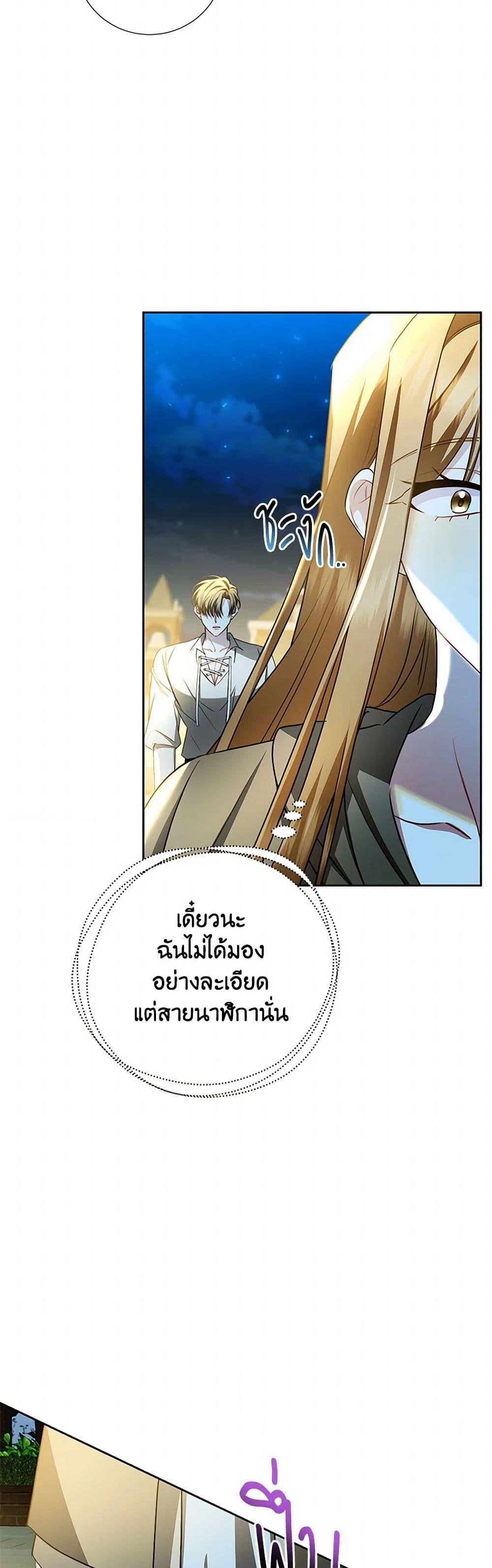Manga-lc-com อ่านมังงะ อ่านการ์ตูน ออนไลน์ ฟรี Your Regrets Mean Nothing to Me ตอนที่ 1 2 3 4 5 6 7 8 9 10 11 12 13 14 ฟรี ไม่มีโฆษณา Manga-lc - อ่าน มังงะ อ่าน การ์ตูน ออนไลน์ อ่านมังงะ ฟรี