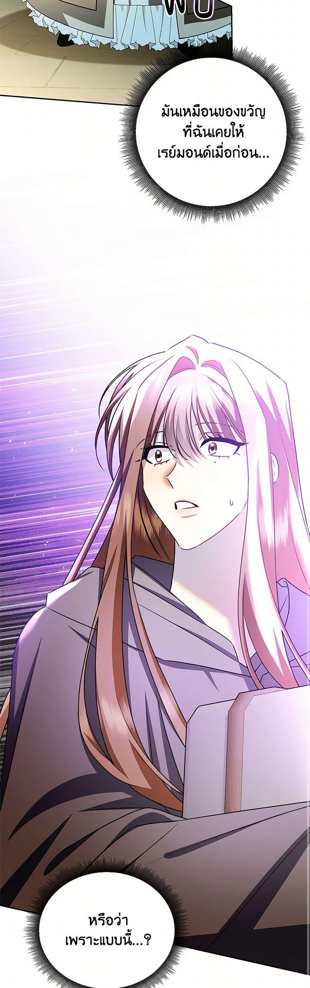 Manga-lc-com อ่านมังงะ อ่านการ์ตูน ออนไลน์ ฟรี Your Regrets Mean Nothing to Me ตอนที่ 1 2 3 4 5 6 7 8 9 10 11 12 13 14 ฟรี ไม่มีโฆษณา Manga-lc - อ่าน มังงะ อ่าน การ์ตูน ออนไลน์ อ่านมังงะ ฟรี