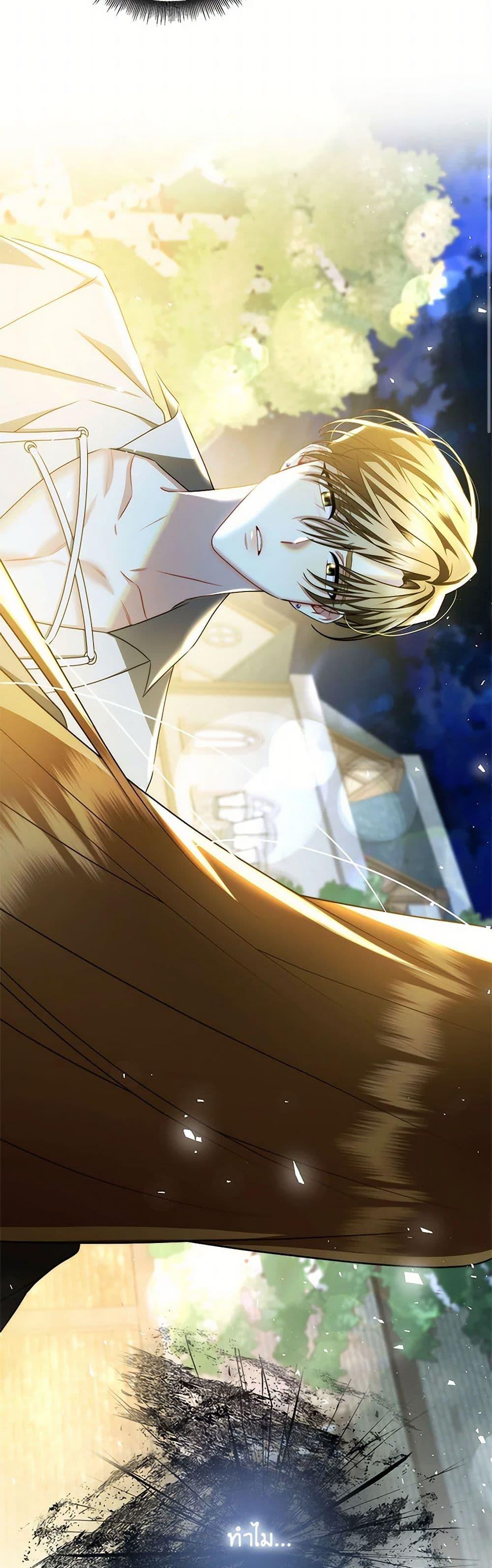 Manga-lc-com อ่านมังงะ อ่านการ์ตูน ออนไลน์ ฟรี Your Regrets Mean Nothing to Me ตอนที่ 1 2 3 4 5 6 7 8 9 10 11 12 13 14 ฟรี ไม่มีโฆษณา Manga-lc - อ่าน มังงะ อ่าน การ์ตูน ออนไลน์ อ่านมังงะ ฟรี