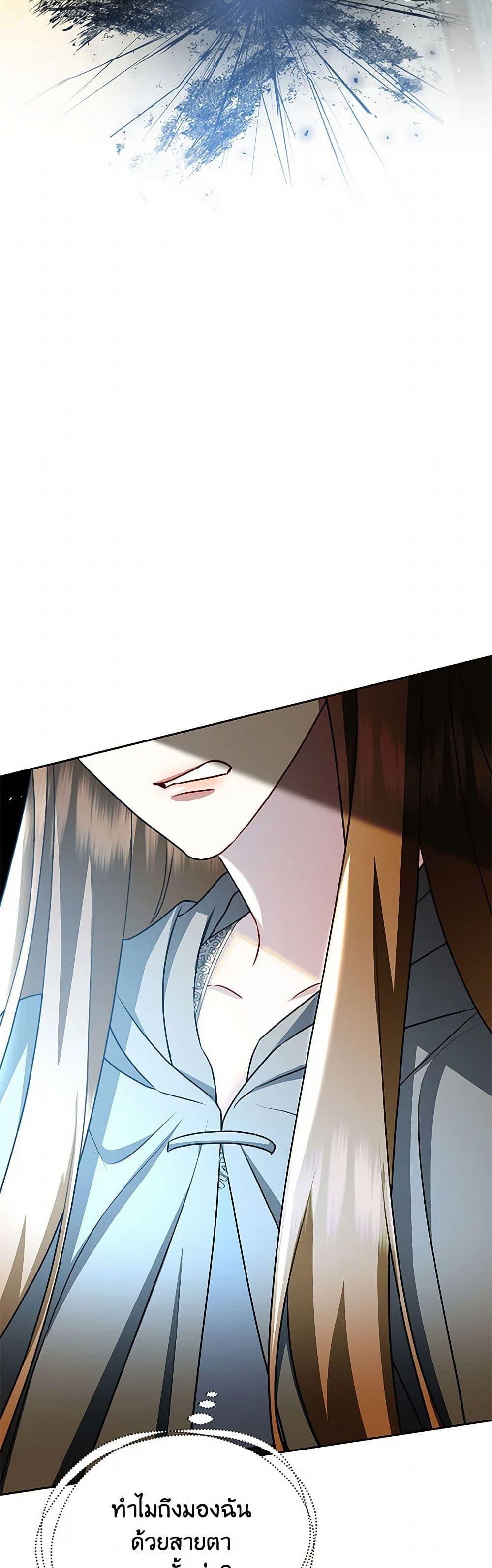 Manga-lc-com อ่านมังงะ อ่านการ์ตูน ออนไลน์ ฟรี Your Regrets Mean Nothing to Me ตอนที่ 1 2 3 4 5 6 7 8 9 10 11 12 13 14 ฟรี ไม่มีโฆษณา Manga-lc - อ่าน มังงะ อ่าน การ์ตูน ออนไลน์ อ่านมังงะ ฟรี