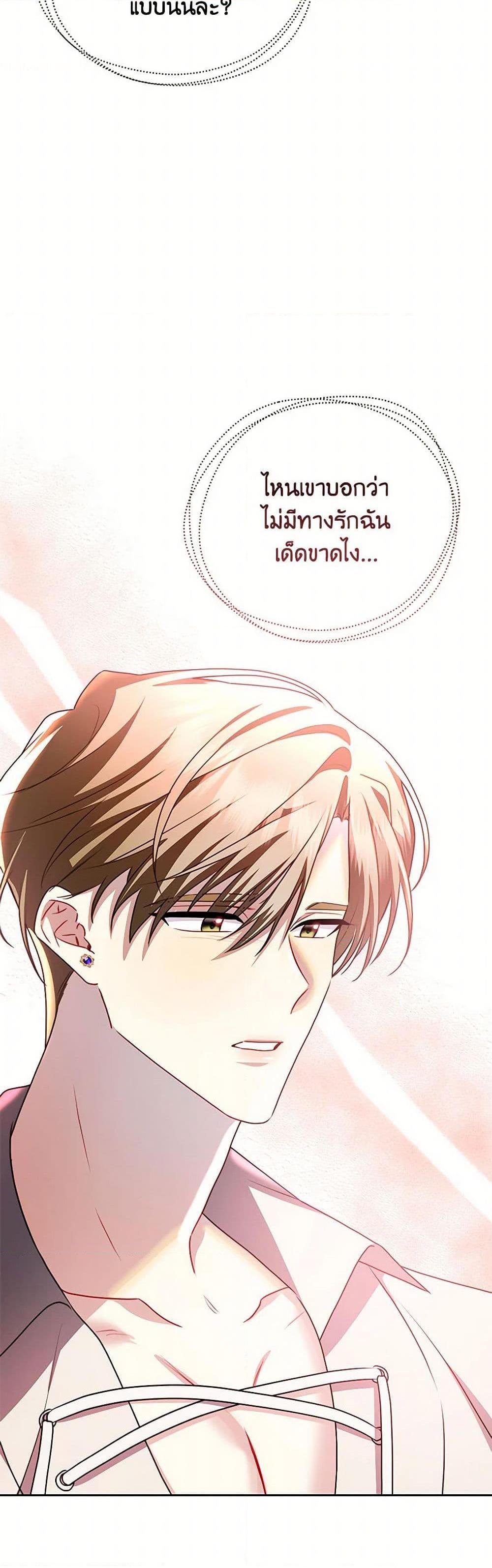 Manga-lc-com อ่านมังงะ อ่านการ์ตูน ออนไลน์ ฟรี Your Regrets Mean Nothing to Me ตอนที่ 1 2 3 4 5 6 7 8 9 10 11 12 13 14 ฟรี ไม่มีโฆษณา Manga-lc - อ่าน มังงะ อ่าน การ์ตูน ออนไลน์ อ่านมังงะ ฟรี