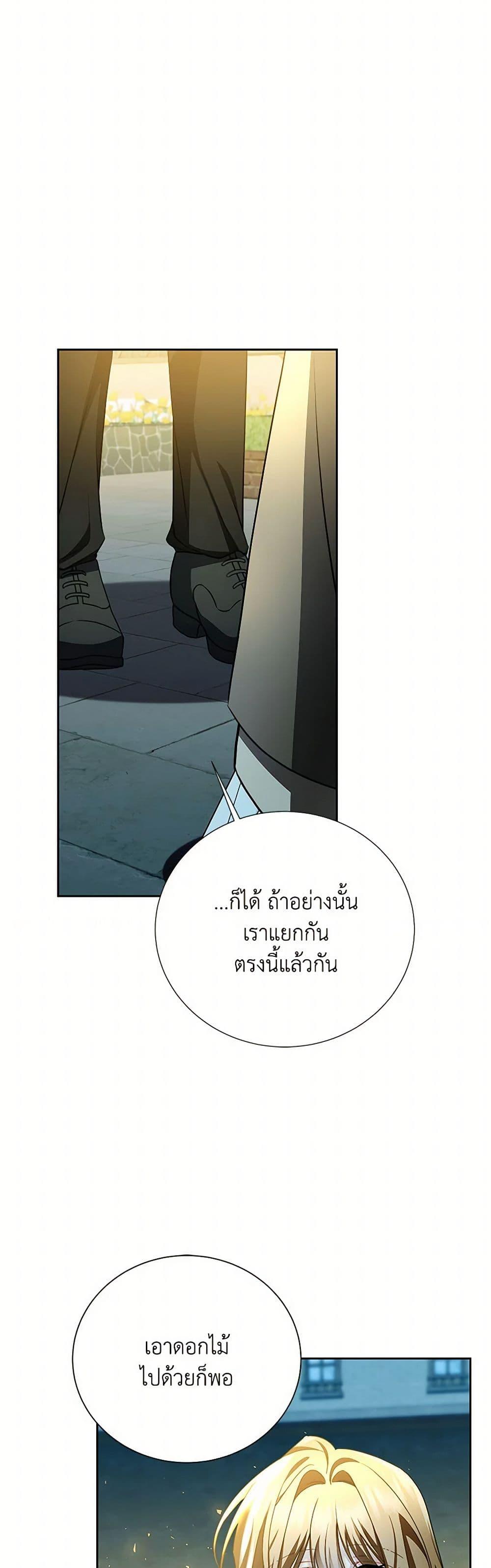 Manga-lc-com อ่านมังงะ อ่านการ์ตูน ออนไลน์ ฟรี Your Regrets Mean Nothing to Me ตอนที่ 1 2 3 4 5 6 7 8 9 10 11 12 13 14 ฟรี ไม่มีโฆษณา Manga-lc - อ่าน มังงะ อ่าน การ์ตูน ออนไลน์ อ่านมังงะ ฟรี