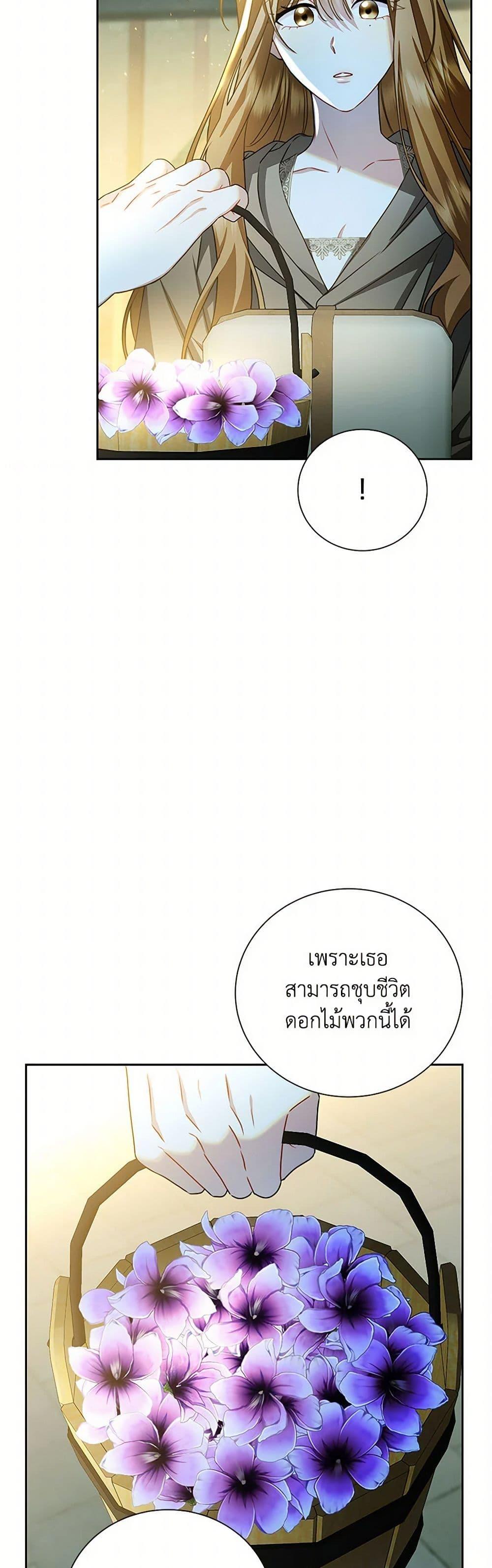 Manga-lc-com อ่านมังงะ อ่านการ์ตูน ออนไลน์ ฟรี Your Regrets Mean Nothing to Me ตอนที่ 1 2 3 4 5 6 7 8 9 10 11 12 13 14 ฟรี ไม่มีโฆษณา Manga-lc - อ่าน มังงะ อ่าน การ์ตูน ออนไลน์ อ่านมังงะ ฟรี