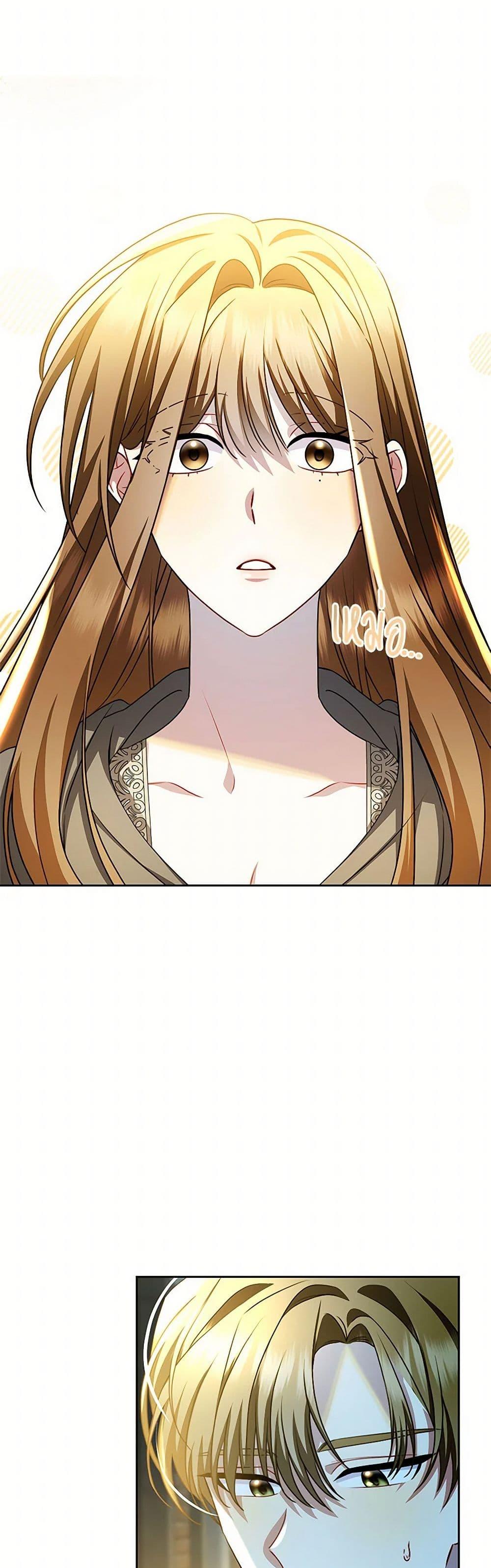 Manga-lc-com อ่านมังงะ อ่านการ์ตูน ออนไลน์ ฟรี Your Regrets Mean Nothing to Me ตอนที่ 1 2 3 4 5 6 7 8 9 10 11 12 13 14 ฟรี ไม่มีโฆษณา Manga-lc - อ่าน มังงะ อ่าน การ์ตูน ออนไลน์ อ่านมังงะ ฟรี