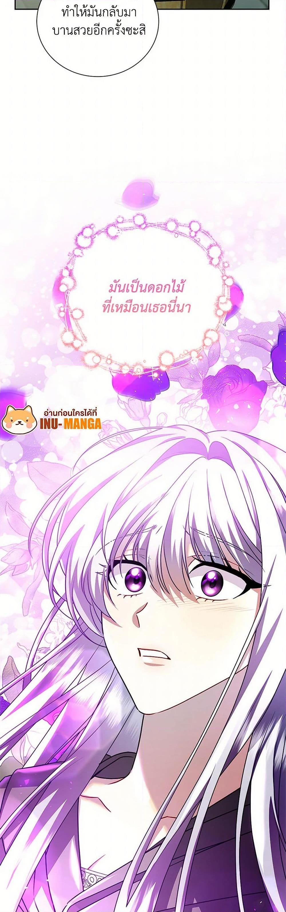 Manga-lc-com อ่านมังงะ อ่านการ์ตูน ออนไลน์ ฟรี Your Regrets Mean Nothing to Me ตอนที่ 1 2 3 4 5 6 7 8 9 10 11 12 13 14 ฟรี ไม่มีโฆษณา Manga-lc - อ่าน มังงะ อ่าน การ์ตูน ออนไลน์ อ่านมังงะ ฟรี