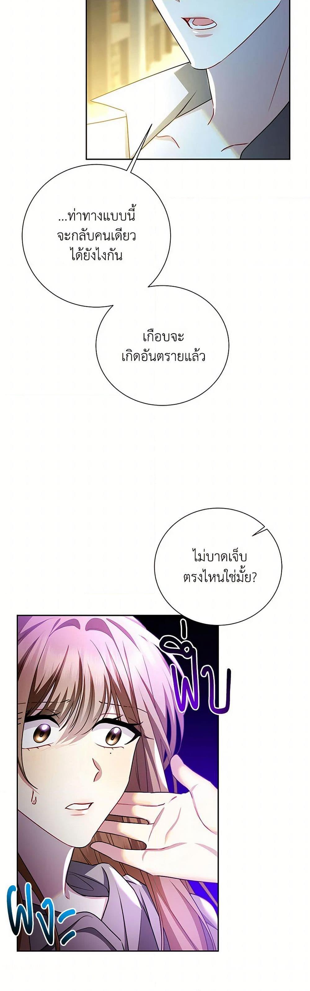 Manga-lc-com อ่านมังงะ อ่านการ์ตูน ออนไลน์ ฟรี Your Regrets Mean Nothing to Me ตอนที่ 1 2 3 4 5 6 7 8 9 10 11 12 13 14 ฟรี ไม่มีโฆษณา Manga-lc - อ่าน มังงะ อ่าน การ์ตูน ออนไลน์ อ่านมังงะ ฟรี