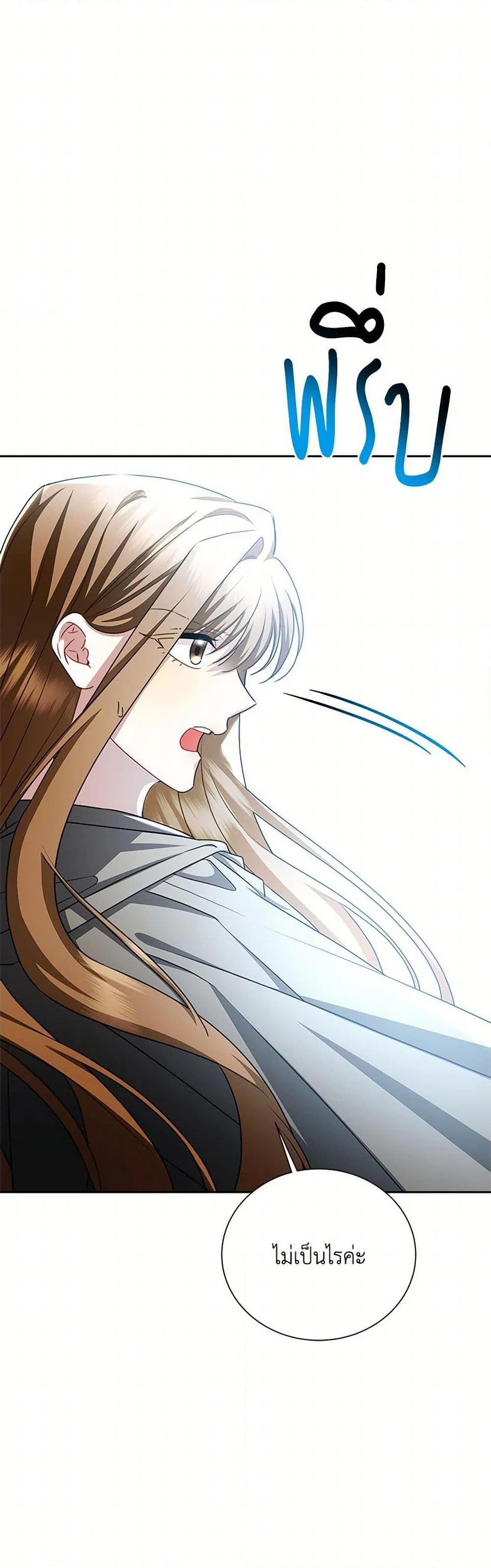 Manga-lc-com อ่านมังงะ อ่านการ์ตูน ออนไลน์ ฟรี Your Regrets Mean Nothing to Me ตอนที่ 1 2 3 4 5 6 7 8 9 10 11 12 13 14 ฟรี ไม่มีโฆษณา Manga-lc - อ่าน มังงะ อ่าน การ์ตูน ออนไลน์ อ่านมังงะ ฟรี