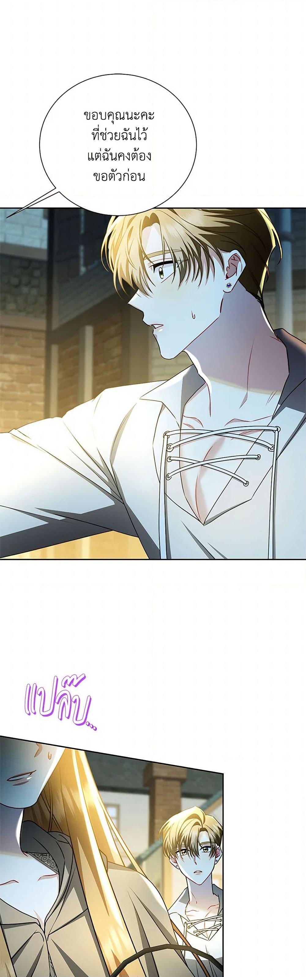 Manga-lc-com อ่านมังงะ อ่านการ์ตูน ออนไลน์ ฟรี Your Regrets Mean Nothing to Me ตอนที่ 1 2 3 4 5 6 7 8 9 10 11 12 13 14 ฟรี ไม่มีโฆษณา Manga-lc - อ่าน มังงะ อ่าน การ์ตูน ออนไลน์ อ่านมังงะ ฟรี