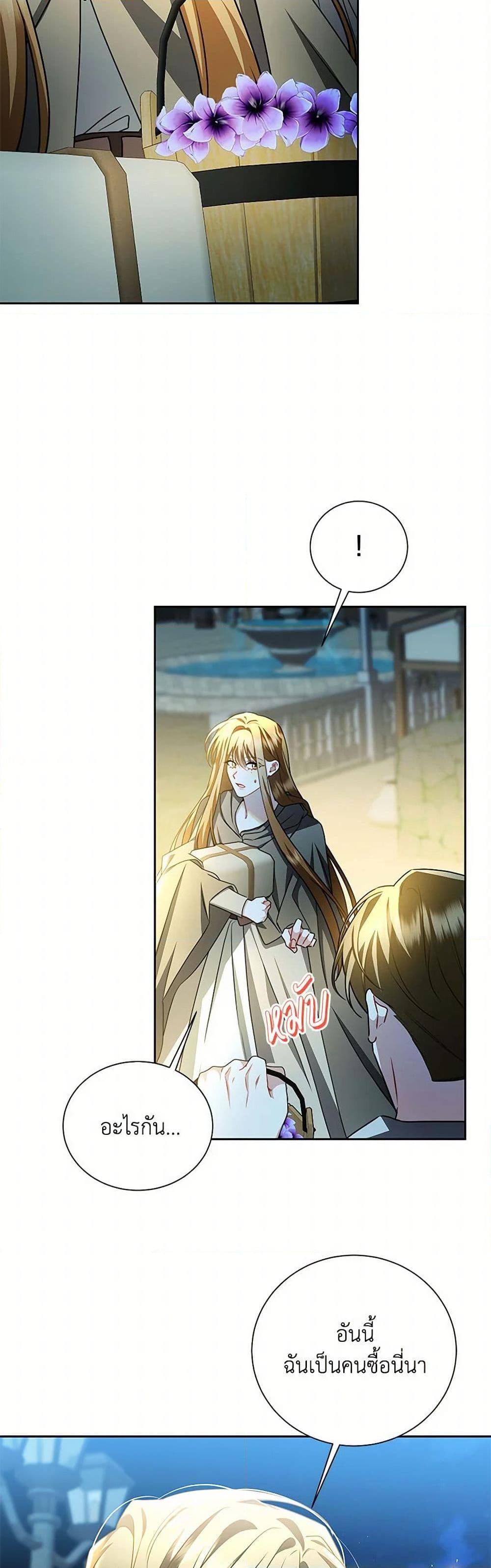 Manga-lc-com อ่านมังงะ อ่านการ์ตูน ออนไลน์ ฟรี Your Regrets Mean Nothing to Me ตอนที่ 1 2 3 4 5 6 7 8 9 10 11 12 13 14 ฟรี ไม่มีโฆษณา Manga-lc - อ่าน มังงะ อ่าน การ์ตูน ออนไลน์ อ่านมังงะ ฟรี