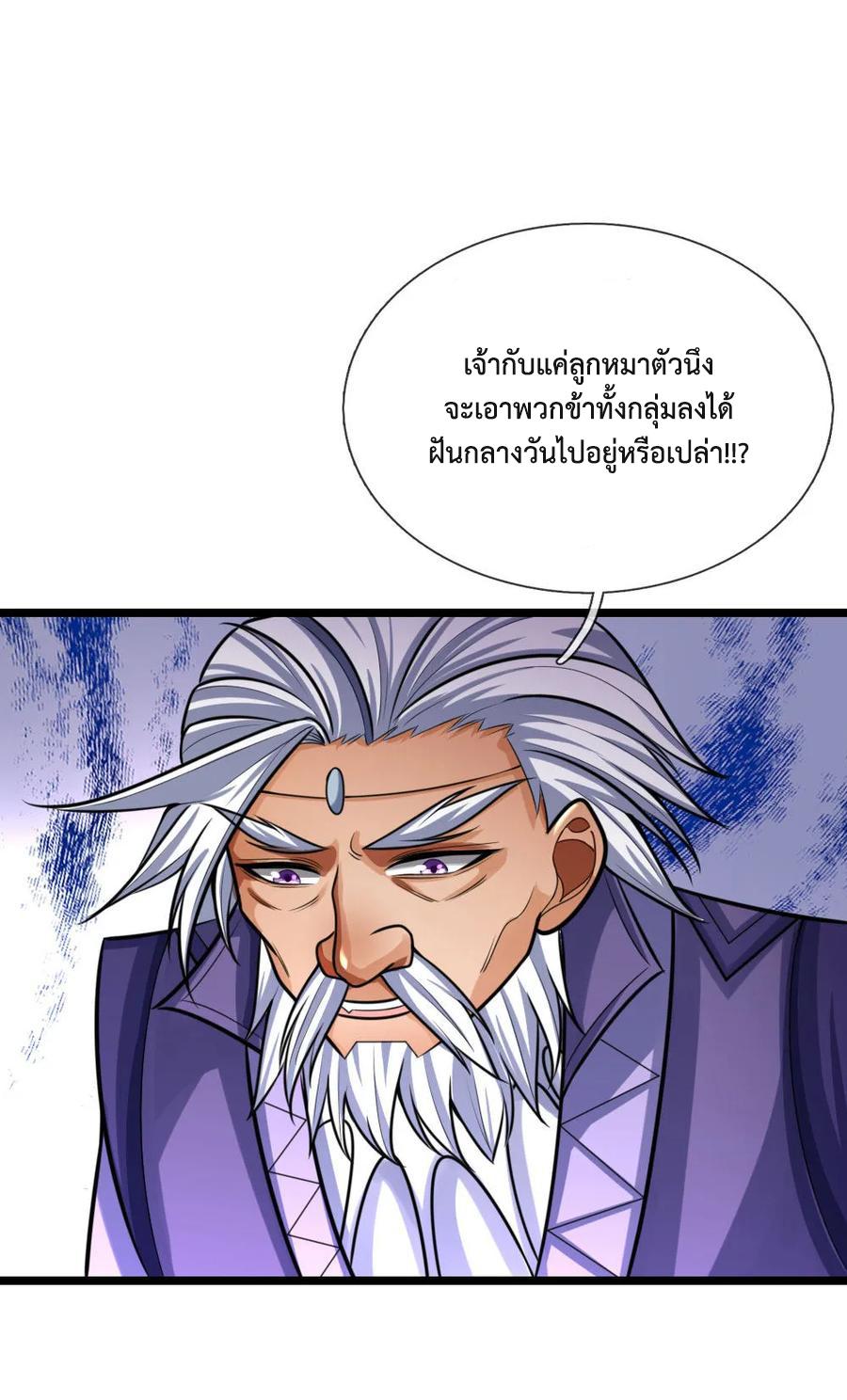 Manga-lc-com อ่านมังงะ อ่านการ์ตูน ออนไลน์ ฟรี Shenwu Tianzun ตอนที่ 1 2 3 4 5 6 7 8 9 10 11 12 13 14 ฟรี ไม่มีโฆษณา Manga-lc - อ่าน มังงะ อ่าน การ์ตูน ออนไลน์ อ่านมังงะ ฟรี