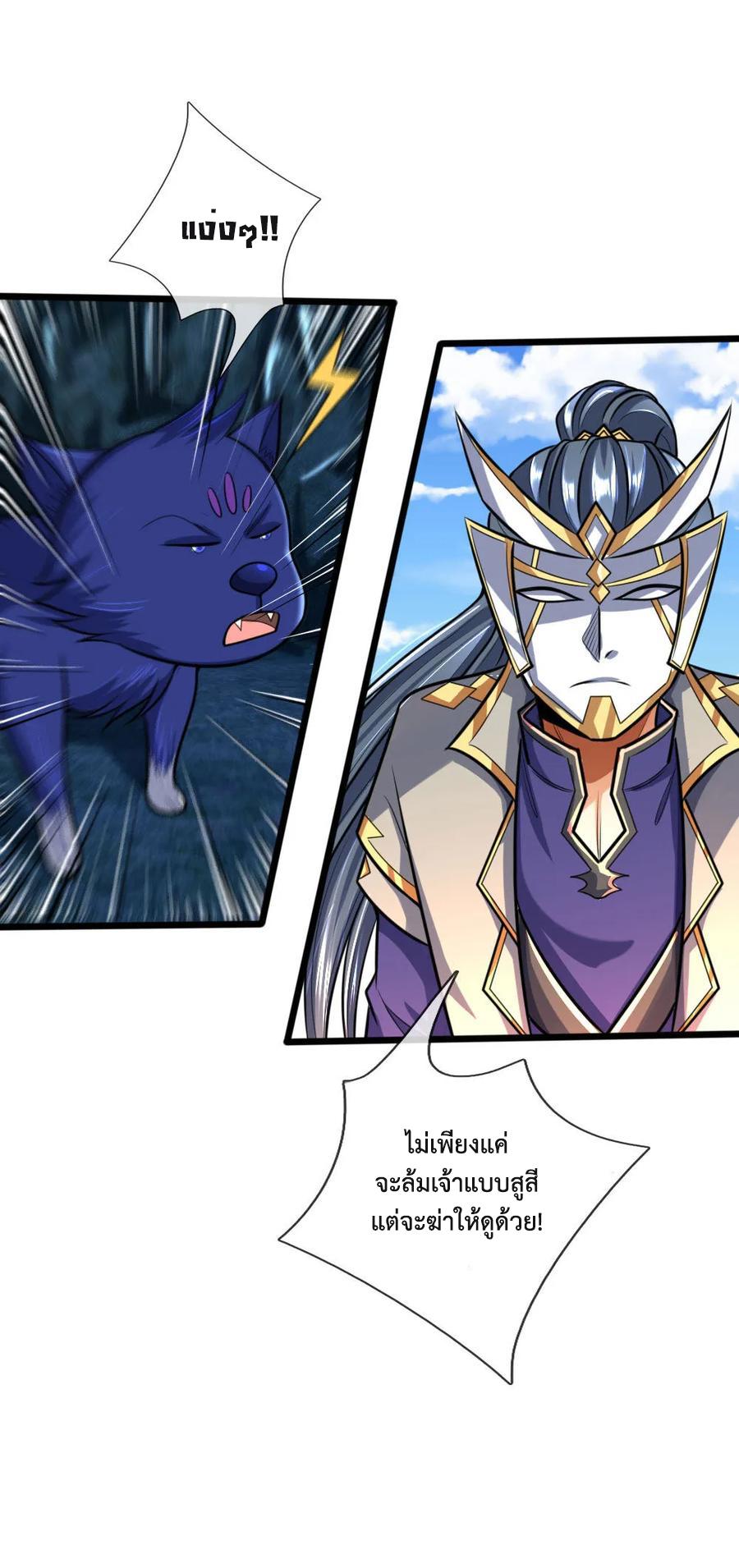 Manga-lc-com อ่านมังงะ อ่านการ์ตูน ออนไลน์ ฟรี Shenwu Tianzun ตอนที่ 1 2 3 4 5 6 7 8 9 10 11 12 13 14 ฟรี ไม่มีโฆษณา Manga-lc - อ่าน มังงะ อ่าน การ์ตูน ออนไลน์ อ่านมังงะ ฟรี