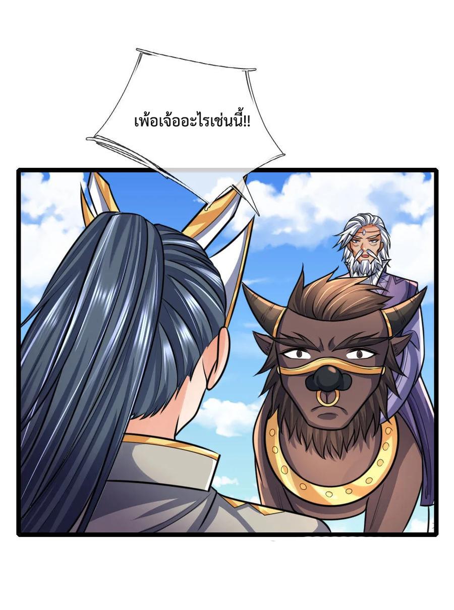 Manga-lc-com อ่านมังงะ อ่านการ์ตูน ออนไลน์ ฟรี Shenwu Tianzun ตอนที่ 1 2 3 4 5 6 7 8 9 10 11 12 13 14 ฟรี ไม่มีโฆษณา Manga-lc - อ่าน มังงะ อ่าน การ์ตูน ออนไลน์ อ่านมังงะ ฟรี