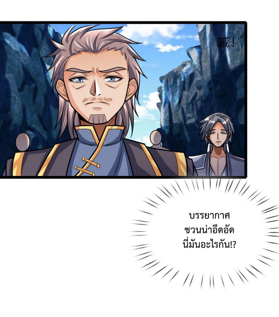 Manga-lc-com อ่านมังงะ อ่านการ์ตูน ออนไลน์ ฟรี Shenwu Tianzun ตอนที่ 1 2 3 4 5 6 7 8 9 10 11 12 13 14 ฟรี ไม่มีโฆษณา Manga-lc - อ่าน มังงะ อ่าน การ์ตูน ออนไลน์ อ่านมังงะ ฟรี
