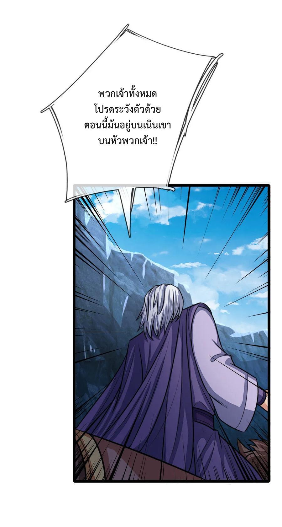 Manga-lc-com อ่านมังงะ อ่านการ์ตูน ออนไลน์ ฟรี Shenwu Tianzun ตอนที่ 1 2 3 4 5 6 7 8 9 10 11 12 13 14 ฟรี ไม่มีโฆษณา Manga-lc - อ่าน มังงะ อ่าน การ์ตูน ออนไลน์ อ่านมังงะ ฟรี