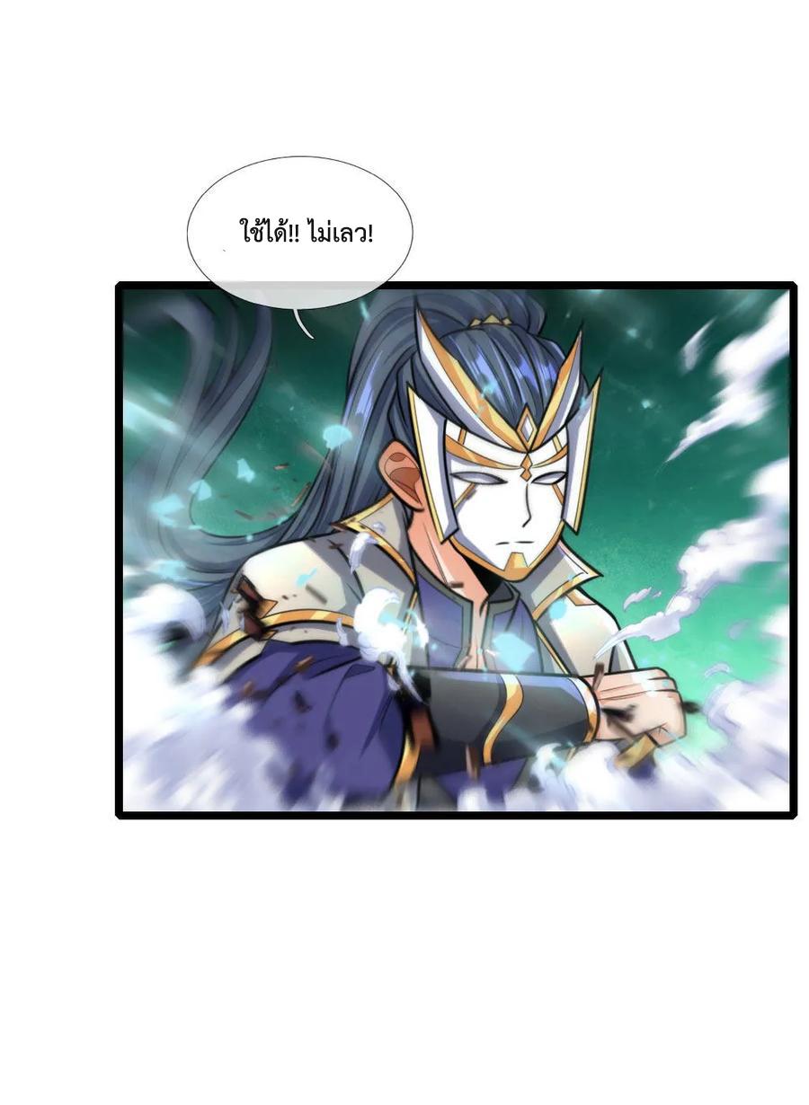 Manga-lc-com อ่านมังงะ อ่านการ์ตูน ออนไลน์ ฟรี Shenwu Tianzun ตอนที่ 1 2 3 4 5 6 7 8 9 10 11 12 13 14 ฟรี ไม่มีโฆษณา Manga-lc - อ่าน มังงะ อ่าน การ์ตูน ออนไลน์ อ่านมังงะ ฟรี