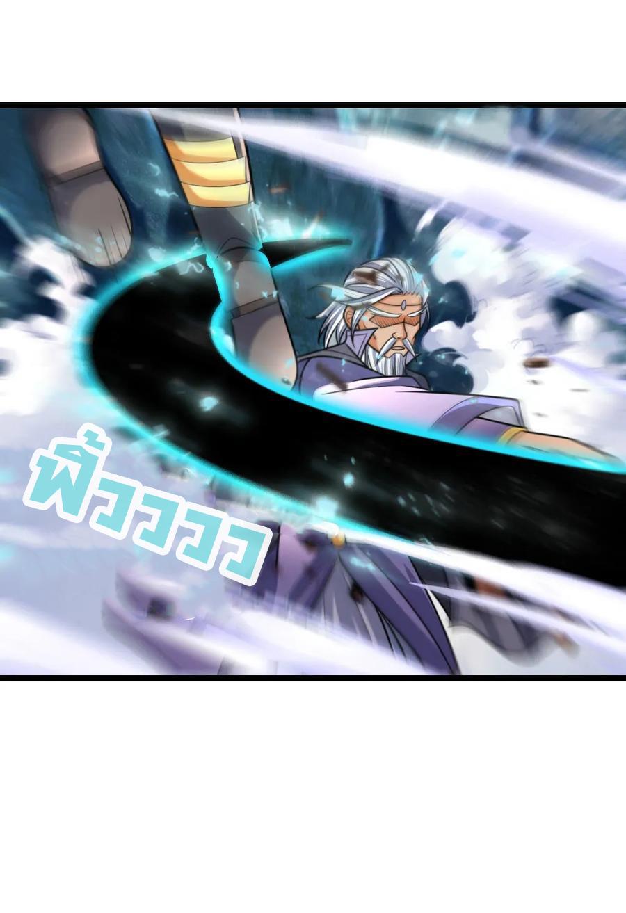 Manga-lc-com อ่านมังงะ อ่านการ์ตูน ออนไลน์ ฟรี Shenwu Tianzun ตอนที่ 1 2 3 4 5 6 7 8 9 10 11 12 13 14 ฟรี ไม่มีโฆษณา Manga-lc - อ่าน มังงะ อ่าน การ์ตูน ออนไลน์ อ่านมังงะ ฟรี