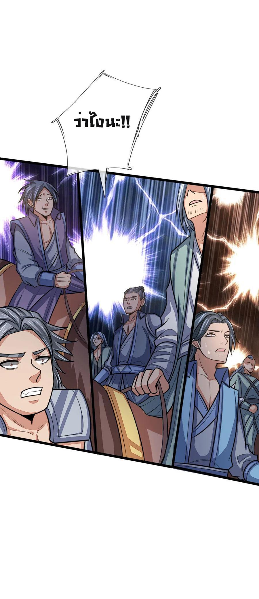 Manga-lc-com อ่านมังงะ อ่านการ์ตูน ออนไลน์ ฟรี Shenwu Tianzun ตอนที่ 1 2 3 4 5 6 7 8 9 10 11 12 13 14 ฟรี ไม่มีโฆษณา Manga-lc - อ่าน มังงะ อ่าน การ์ตูน ออนไลน์ อ่านมังงะ ฟรี