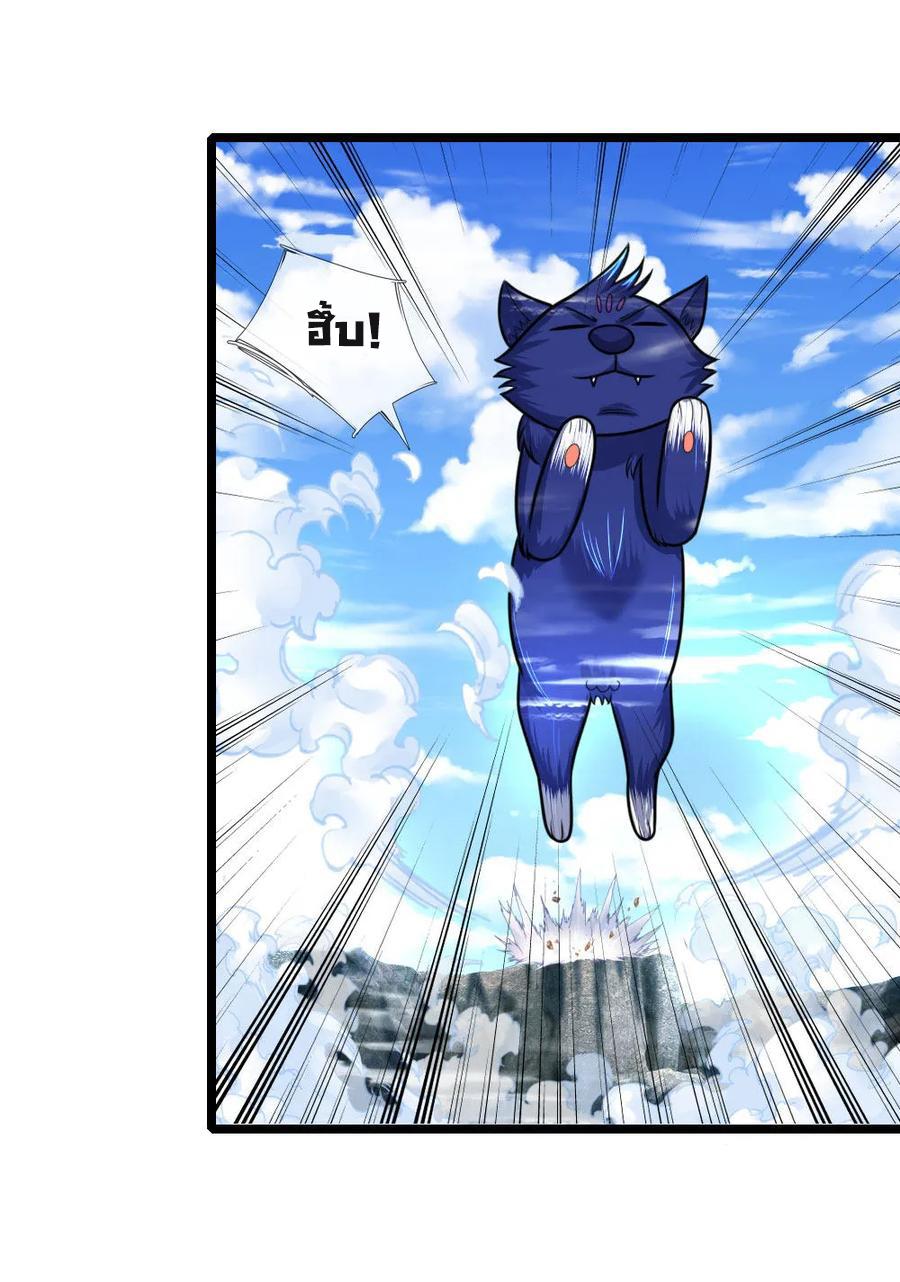 Manga-lc-com อ่านมังงะ อ่านการ์ตูน ออนไลน์ ฟรี Shenwu Tianzun ตอนที่ 1 2 3 4 5 6 7 8 9 10 11 12 13 14 ฟรี ไม่มีโฆษณา Manga-lc - อ่าน มังงะ อ่าน การ์ตูน ออนไลน์ อ่านมังงะ ฟรี