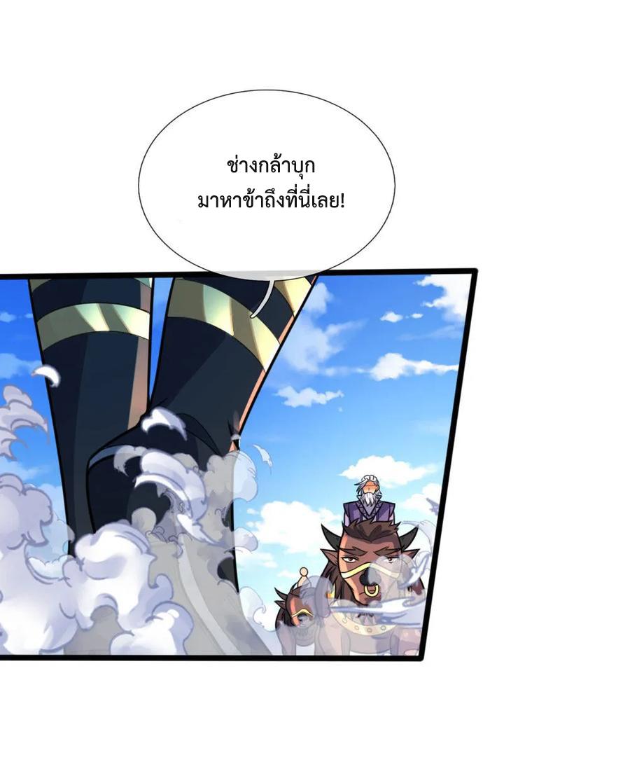 Manga-lc-com อ่านมังงะ อ่านการ์ตูน ออนไลน์ ฟรี Shenwu Tianzun ตอนที่ 1 2 3 4 5 6 7 8 9 10 11 12 13 14 ฟรี ไม่มีโฆษณา Manga-lc - อ่าน มังงะ อ่าน การ์ตูน ออนไลน์ อ่านมังงะ ฟรี
