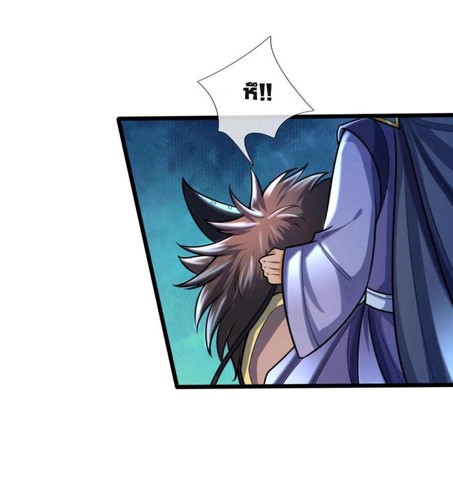 Manga-lc-com อ่านมังงะ อ่านการ์ตูน ออนไลน์ ฟรี Shenwu Tianzun ตอนที่ 1 2 3 4 5 6 7 8 9 10 11 12 13 14 ฟรี ไม่มีโฆษณา Manga-lc - อ่าน มังงะ อ่าน การ์ตูน ออนไลน์ อ่านมังงะ ฟรี