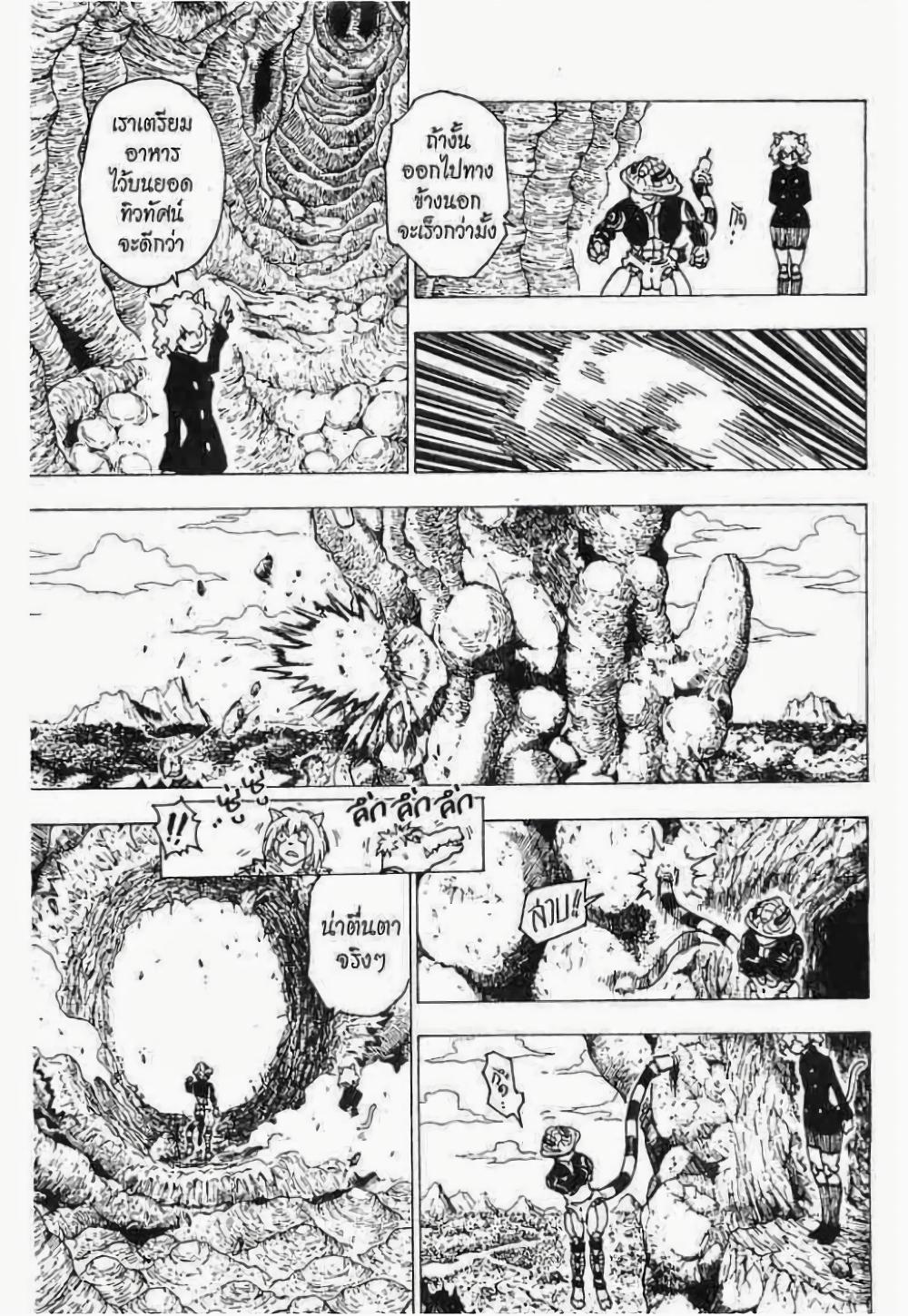 Manga-lc-com อ่านมังงะ อ่านการ์ตูน ออนไลน์ ฟรี Hunter X Hunter ตอนที่ 1 2 3 4 5 6 7 8 9 10 11 12 13 14 ฟรี ไม่มีโฆษณา Manga-lc - อ่าน มังงะ อ่าน การ์ตูน ออนไลน์ อ่านมังงะ ฟรี