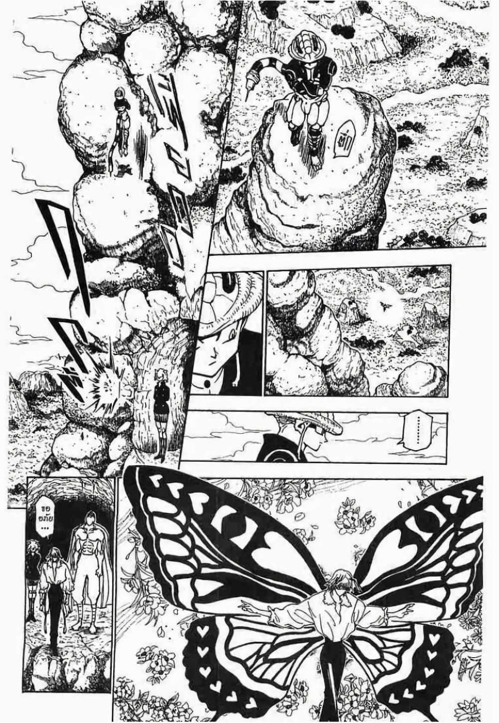 Manga-lc-com อ่านมังงะ อ่านการ์ตูน ออนไลน์ ฟรี Hunter X Hunter ตอนที่ 1 2 3 4 5 6 7 8 9 10 11 12 13 14 ฟรี ไม่มีโฆษณา Manga-lc - อ่าน มังงะ อ่าน การ์ตูน ออนไลน์ อ่านมังงะ ฟรี