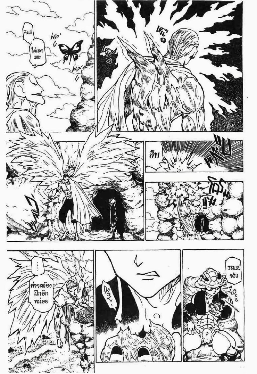 Manga-lc-com อ่านมังงะ อ่านการ์ตูน ออนไลน์ ฟรี Hunter X Hunter ตอนที่ 1 2 3 4 5 6 7 8 9 10 11 12 13 14 ฟรี ไม่มีโฆษณา Manga-lc - อ่าน มังงะ อ่าน การ์ตูน ออนไลน์ อ่านมังงะ ฟรี