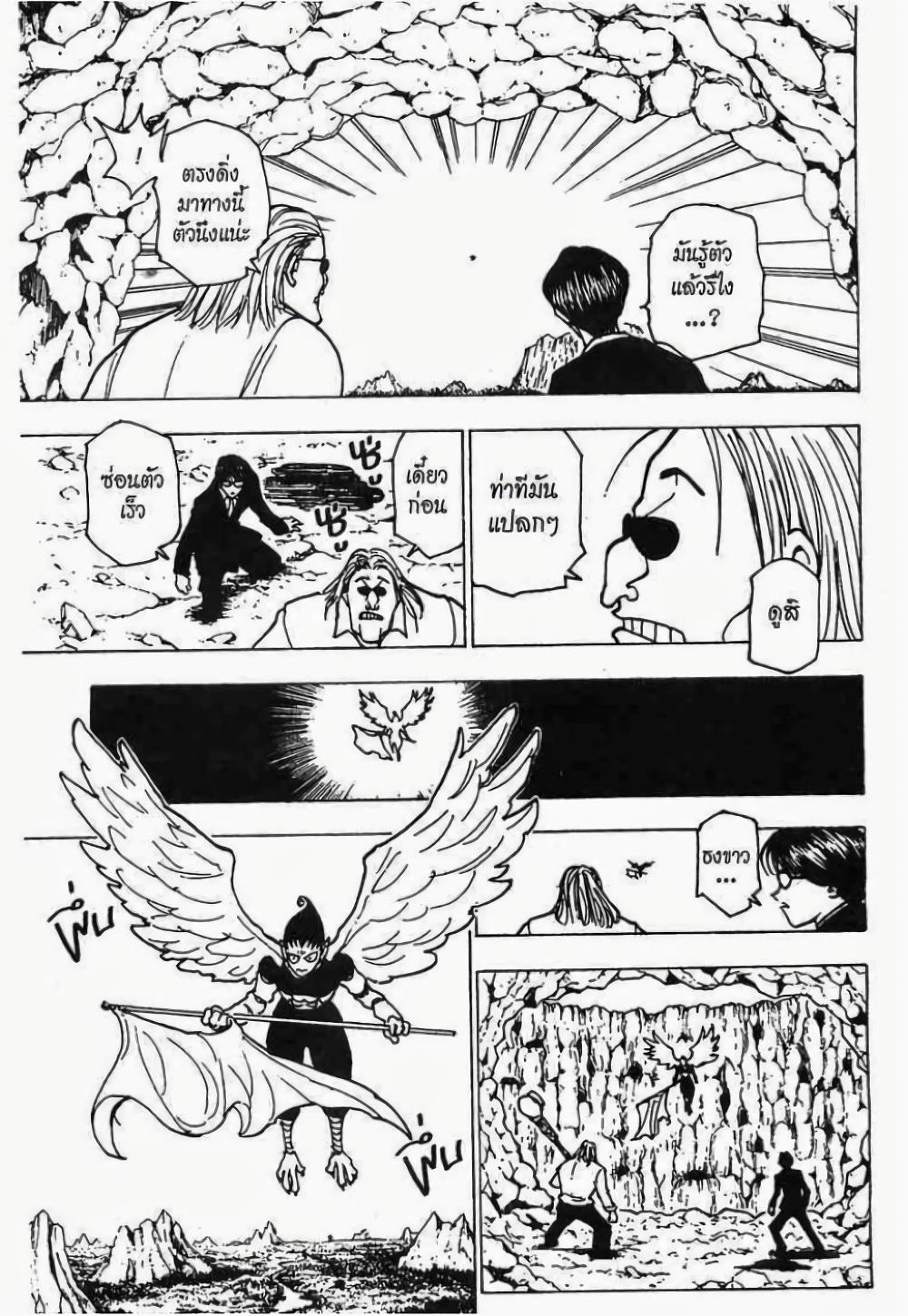 Manga-lc-com อ่านมังงะ อ่านการ์ตูน ออนไลน์ ฟรี Hunter X Hunter ตอนที่ 1 2 3 4 5 6 7 8 9 10 11 12 13 14 ฟรี ไม่มีโฆษณา Manga-lc - อ่าน มังงะ อ่าน การ์ตูน ออนไลน์ อ่านมังงะ ฟรี