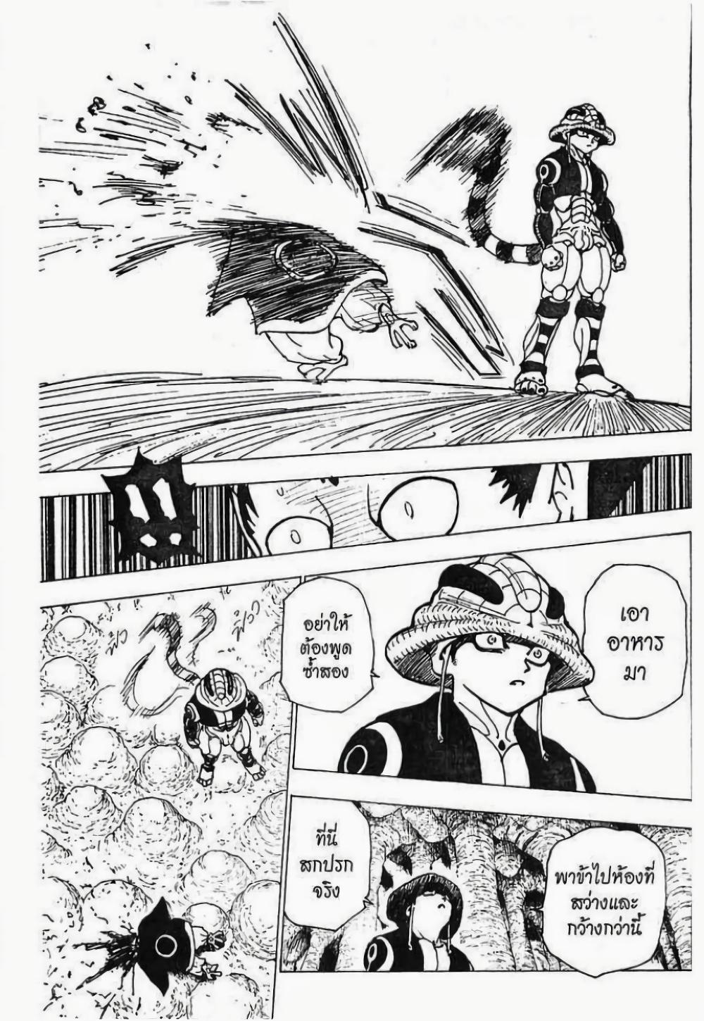 Manga-lc-com อ่านมังงะ อ่านการ์ตูน ออนไลน์ ฟรี Hunter X Hunter ตอนที่ 1 2 3 4 5 6 7 8 9 10 11 12 13 14 ฟรี ไม่มีโฆษณา Manga-lc - อ่าน มังงะ อ่าน การ์ตูน ออนไลน์ อ่านมังงะ ฟรี