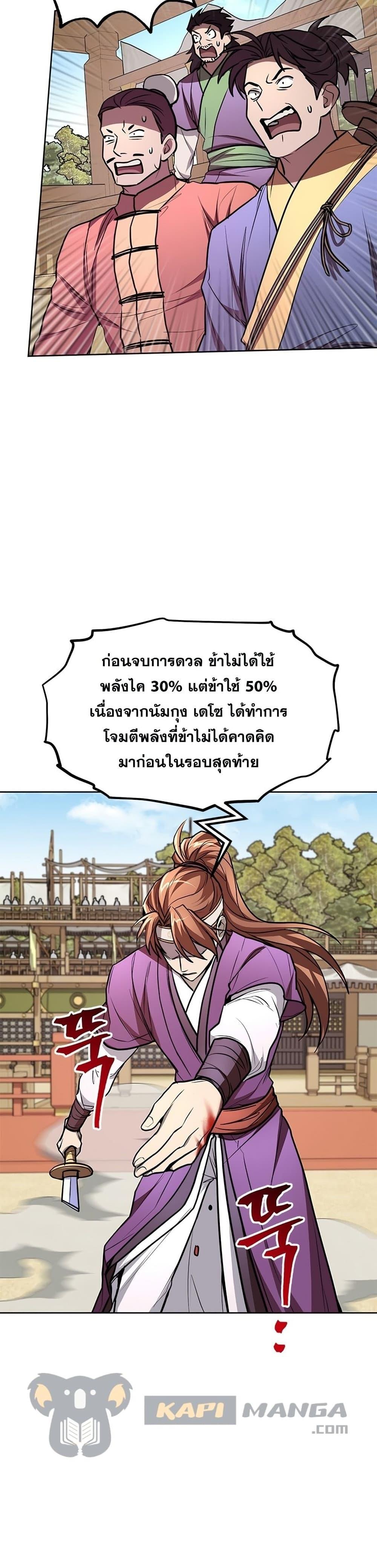 Manga-lc-com อ่านมังงะ อ่านการ์ตูน ออนไลน์ ฟรี Youngest Son of the NamGung Clan ตอนที่ 1 2 3 4 5 6 7 8 9 10 11 12 13 14 ฟรี ไม่มีโฆษณา Manga-lc - อ่าน มังงะ อ่าน การ์ตูน ออนไลน์ อ่านมังงะ ฟรี