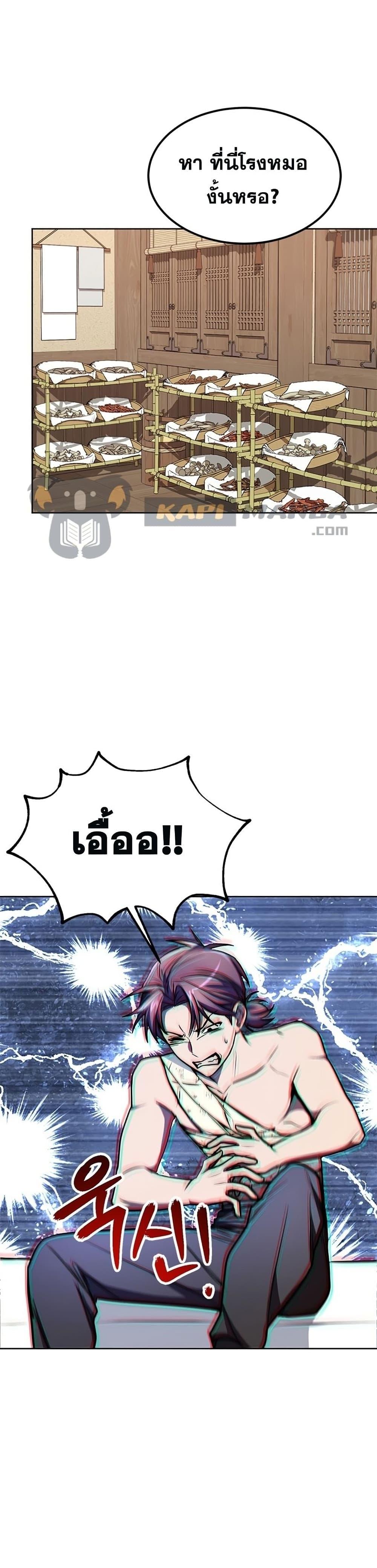 Manga-lc-com อ่านมังงะ อ่านการ์ตูน ออนไลน์ ฟรี Youngest Son of the NamGung Clan ตอนที่ 1 2 3 4 5 6 7 8 9 10 11 12 13 14 ฟรี ไม่มีโฆษณา Manga-lc - อ่าน มังงะ อ่าน การ์ตูน ออนไลน์ อ่านมังงะ ฟรี