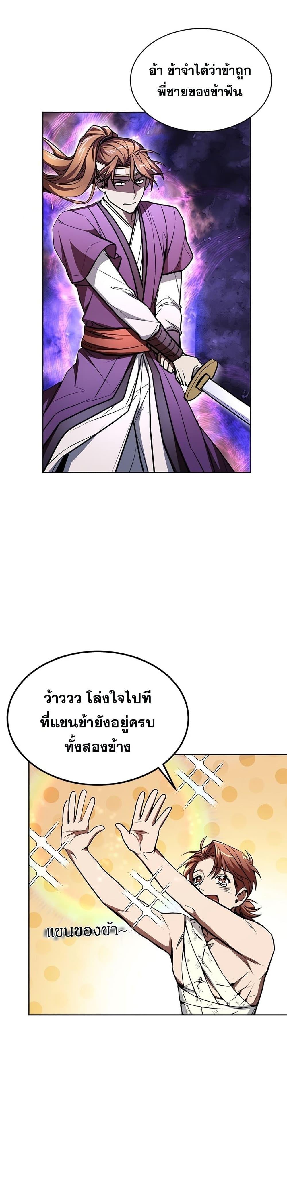 Manga-lc-com อ่านมังงะ อ่านการ์ตูน ออนไลน์ ฟรี Youngest Son of the NamGung Clan ตอนที่ 1 2 3 4 5 6 7 8 9 10 11 12 13 14 ฟรี ไม่มีโฆษณา Manga-lc - อ่าน มังงะ อ่าน การ์ตูน ออนไลน์ อ่านมังงะ ฟรี