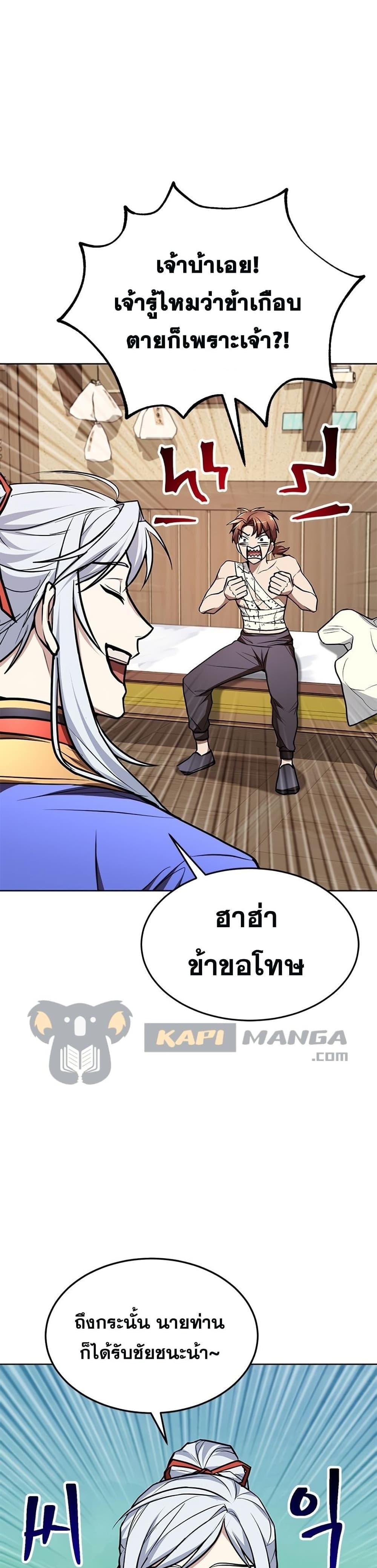 Manga-lc-com อ่านมังงะ อ่านการ์ตูน ออนไลน์ ฟรี Youngest Son of the NamGung Clan ตอนที่ 1 2 3 4 5 6 7 8 9 10 11 12 13 14 ฟรี ไม่มีโฆษณา Manga-lc - อ่าน มังงะ อ่าน การ์ตูน ออนไลน์ อ่านมังงะ ฟรี