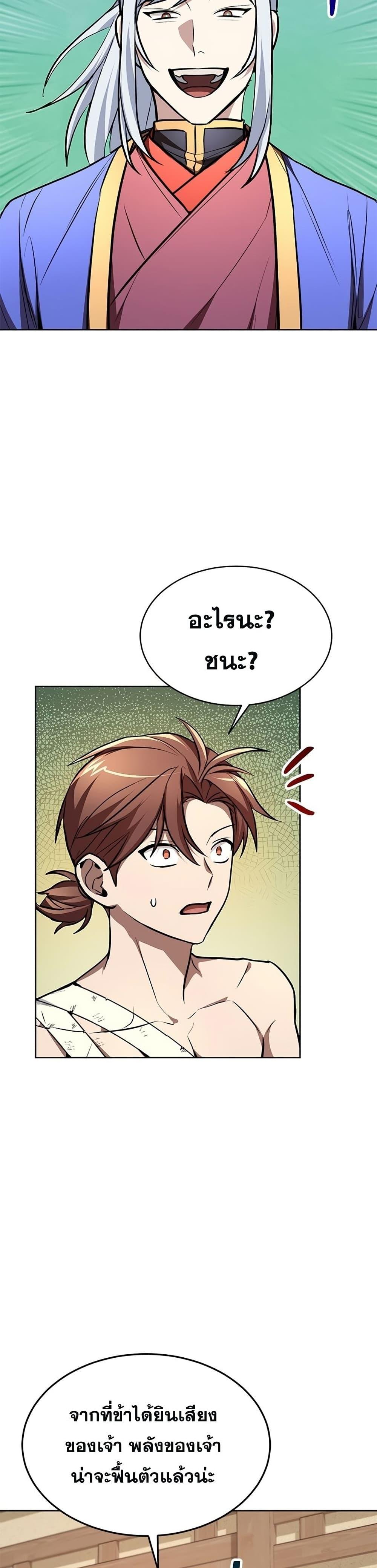Manga-lc-com อ่านมังงะ อ่านการ์ตูน ออนไลน์ ฟรี Youngest Son of the NamGung Clan ตอนที่ 1 2 3 4 5 6 7 8 9 10 11 12 13 14 ฟรี ไม่มีโฆษณา Manga-lc - อ่าน มังงะ อ่าน การ์ตูน ออนไลน์ อ่านมังงะ ฟรี