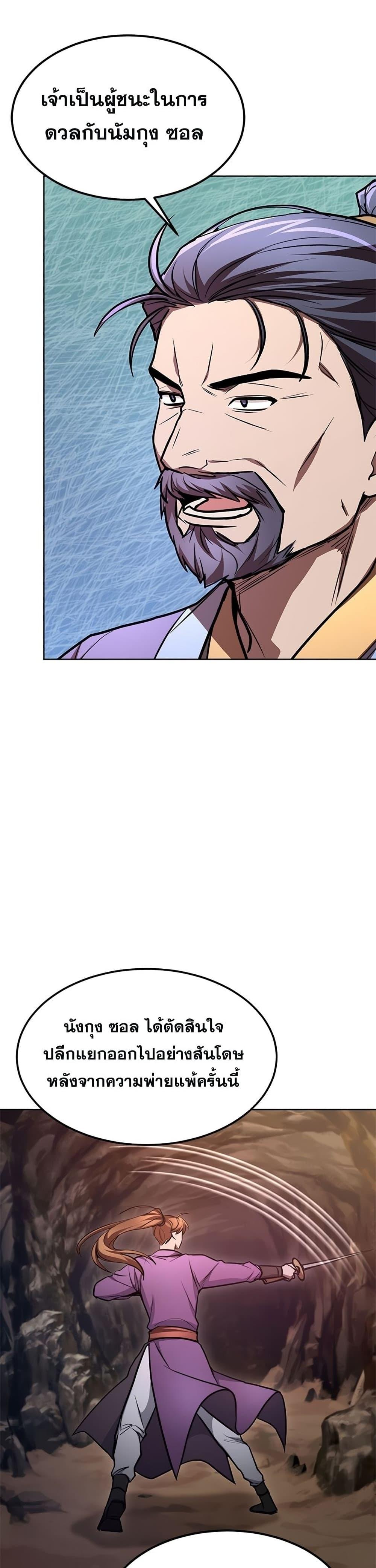 Manga-lc-com อ่านมังงะ อ่านการ์ตูน ออนไลน์ ฟรี Youngest Son of the NamGung Clan ตอนที่ 1 2 3 4 5 6 7 8 9 10 11 12 13 14 ฟรี ไม่มีโฆษณา Manga-lc - อ่าน มังงะ อ่าน การ์ตูน ออนไลน์ อ่านมังงะ ฟรี