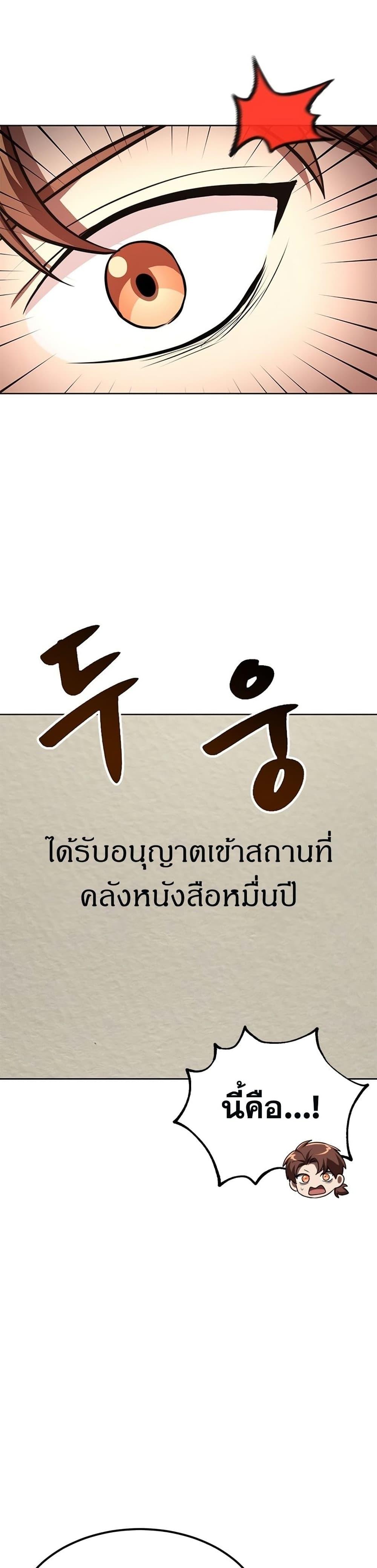 Manga-lc-com อ่านมังงะ อ่านการ์ตูน ออนไลน์ ฟรี Youngest Son of the NamGung Clan ตอนที่ 1 2 3 4 5 6 7 8 9 10 11 12 13 14 ฟรี ไม่มีโฆษณา Manga-lc - อ่าน มังงะ อ่าน การ์ตูน ออนไลน์ อ่านมังงะ ฟรี