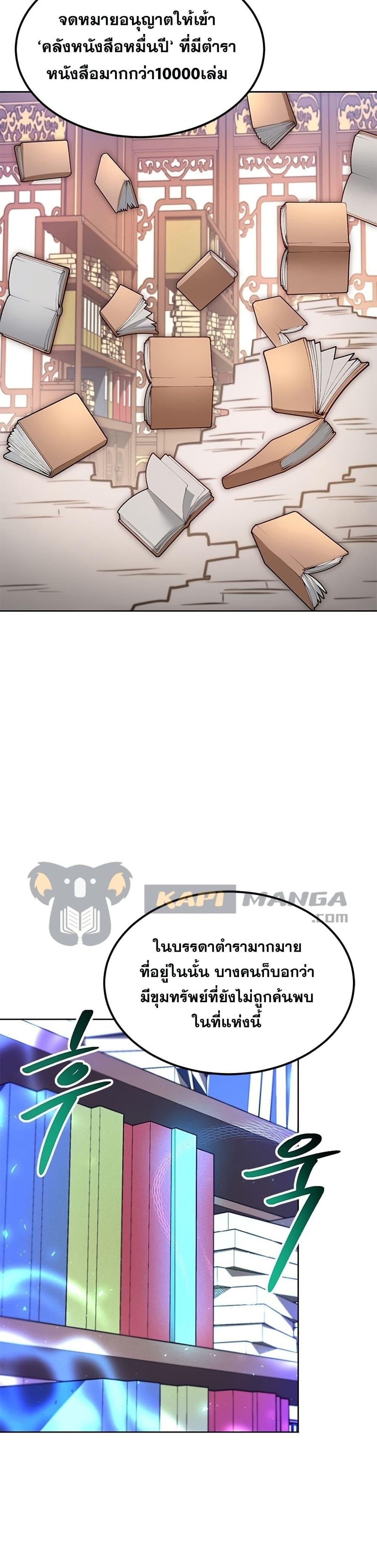 Manga-lc-com อ่านมังงะ อ่านการ์ตูน ออนไลน์ ฟรี Youngest Son of the NamGung Clan ตอนที่ 1 2 3 4 5 6 7 8 9 10 11 12 13 14 ฟรี ไม่มีโฆษณา Manga-lc - อ่าน มังงะ อ่าน การ์ตูน ออนไลน์ อ่านมังงะ ฟรี