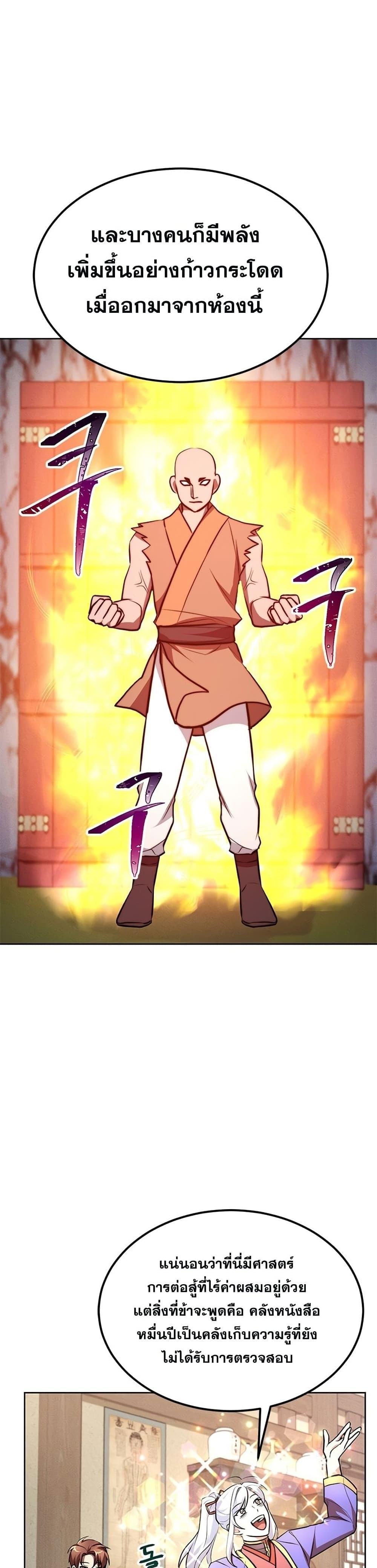 Manga-lc-com อ่านมังงะ อ่านการ์ตูน ออนไลน์ ฟรี Youngest Son of the NamGung Clan ตอนที่ 1 2 3 4 5 6 7 8 9 10 11 12 13 14 ฟรี ไม่มีโฆษณา Manga-lc - อ่าน มังงะ อ่าน การ์ตูน ออนไลน์ อ่านมังงะ ฟรี