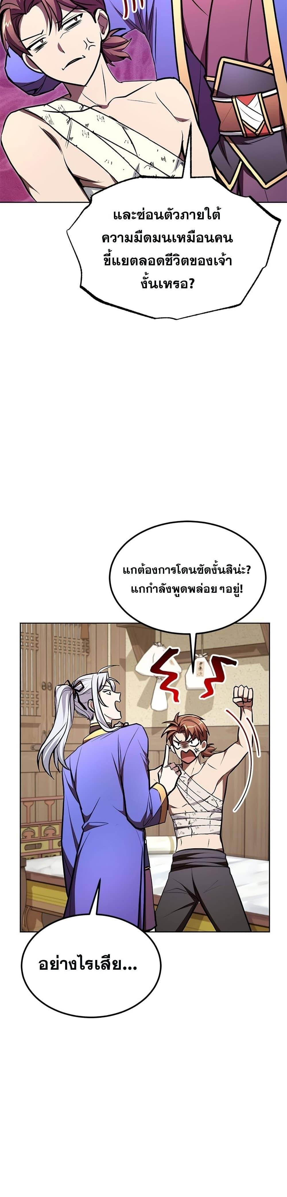Manga-lc-com อ่านมังงะ อ่านการ์ตูน ออนไลน์ ฟรี Youngest Son of the NamGung Clan ตอนที่ 1 2 3 4 5 6 7 8 9 10 11 12 13 14 ฟรี ไม่มีโฆษณา Manga-lc - อ่าน มังงะ อ่าน การ์ตูน ออนไลน์ อ่านมังงะ ฟรี
