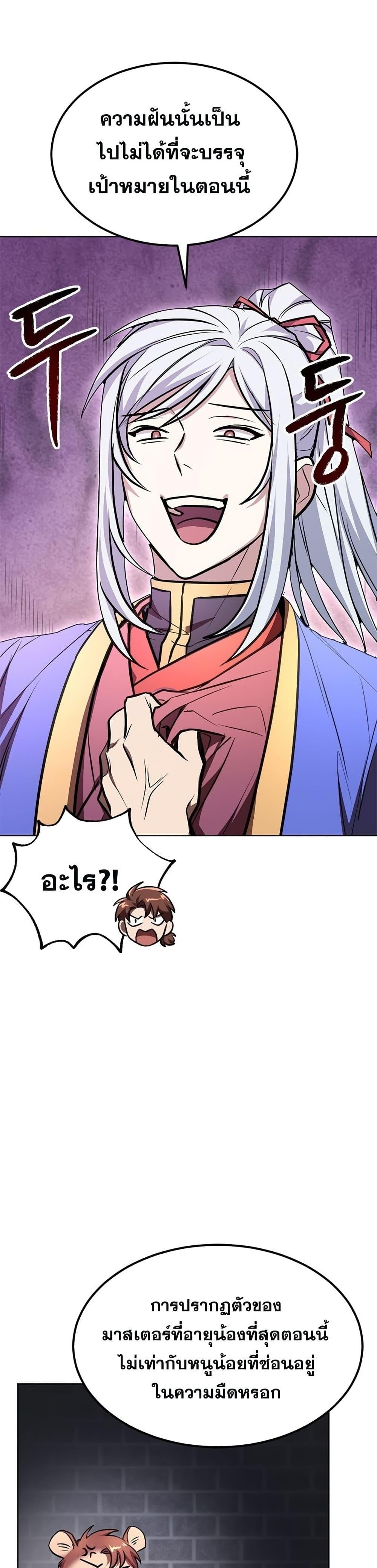 Manga-lc-com อ่านมังงะ อ่านการ์ตูน ออนไลน์ ฟรี Youngest Son of the NamGung Clan ตอนที่ 1 2 3 4 5 6 7 8 9 10 11 12 13 14 ฟรี ไม่มีโฆษณา Manga-lc - อ่าน มังงะ อ่าน การ์ตูน ออนไลน์ อ่านมังงะ ฟรี