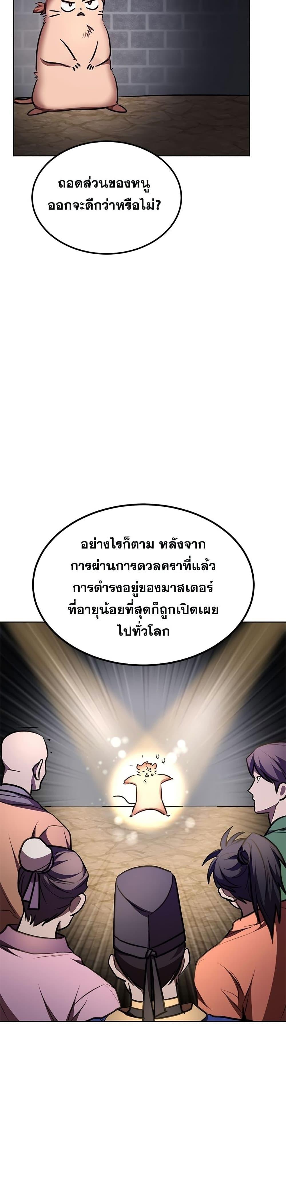 Manga-lc-com อ่านมังงะ อ่านการ์ตูน ออนไลน์ ฟรี Youngest Son of the NamGung Clan ตอนที่ 1 2 3 4 5 6 7 8 9 10 11 12 13 14 ฟรี ไม่มีโฆษณา Manga-lc - อ่าน มังงะ อ่าน การ์ตูน ออนไลน์ อ่านมังงะ ฟรี