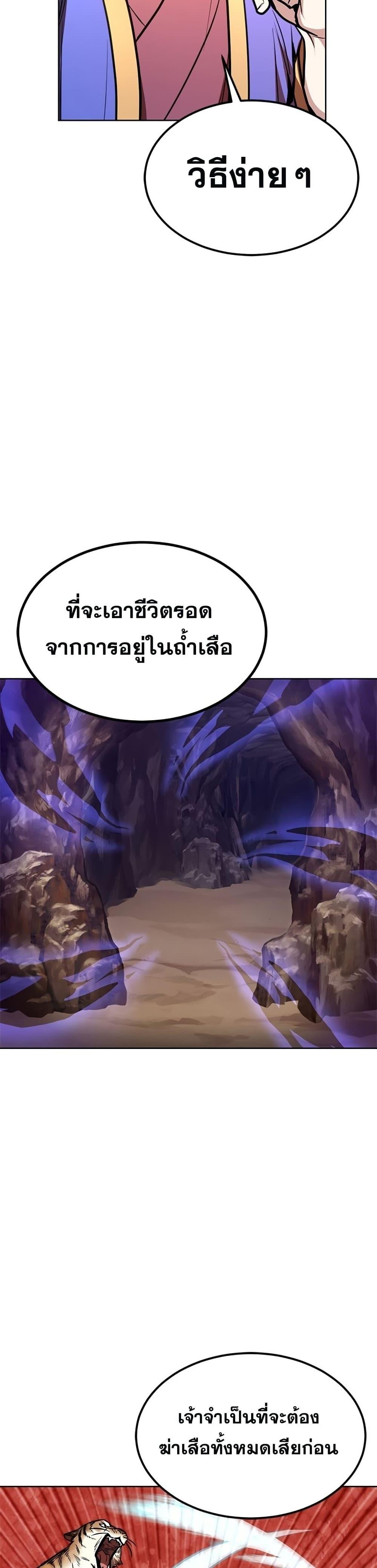 Manga-lc-com อ่านมังงะ อ่านการ์ตูน ออนไลน์ ฟรี Youngest Son of the NamGung Clan ตอนที่ 1 2 3 4 5 6 7 8 9 10 11 12 13 14 ฟรี ไม่มีโฆษณา Manga-lc - อ่าน มังงะ อ่าน การ์ตูน ออนไลน์ อ่านมังงะ ฟรี