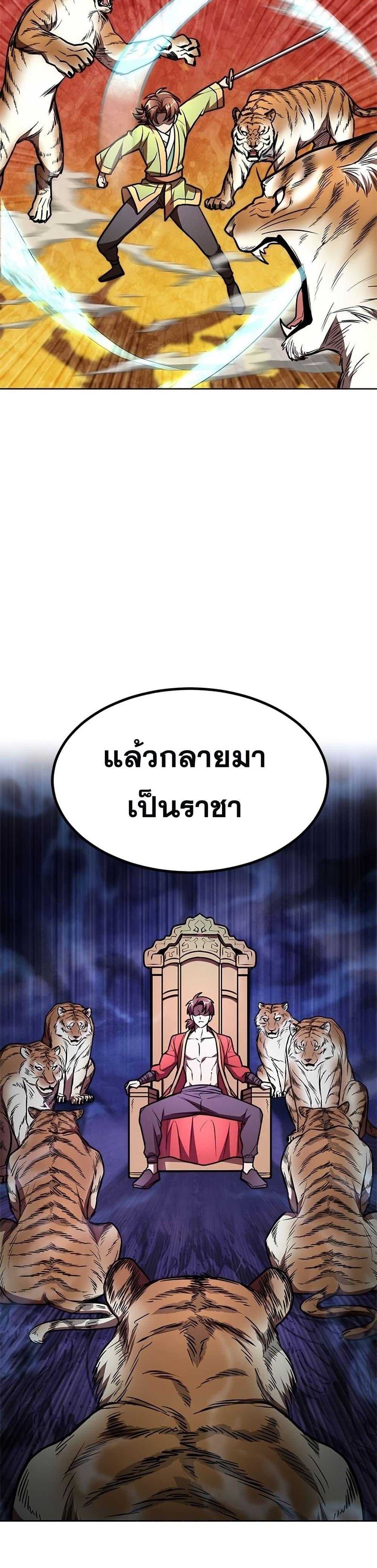 Manga-lc-com อ่านมังงะ อ่านการ์ตูน ออนไลน์ ฟรี Youngest Son of the NamGung Clan ตอนที่ 1 2 3 4 5 6 7 8 9 10 11 12 13 14 ฟรี ไม่มีโฆษณา Manga-lc - อ่าน มังงะ อ่าน การ์ตูน ออนไลน์ อ่านมังงะ ฟรี