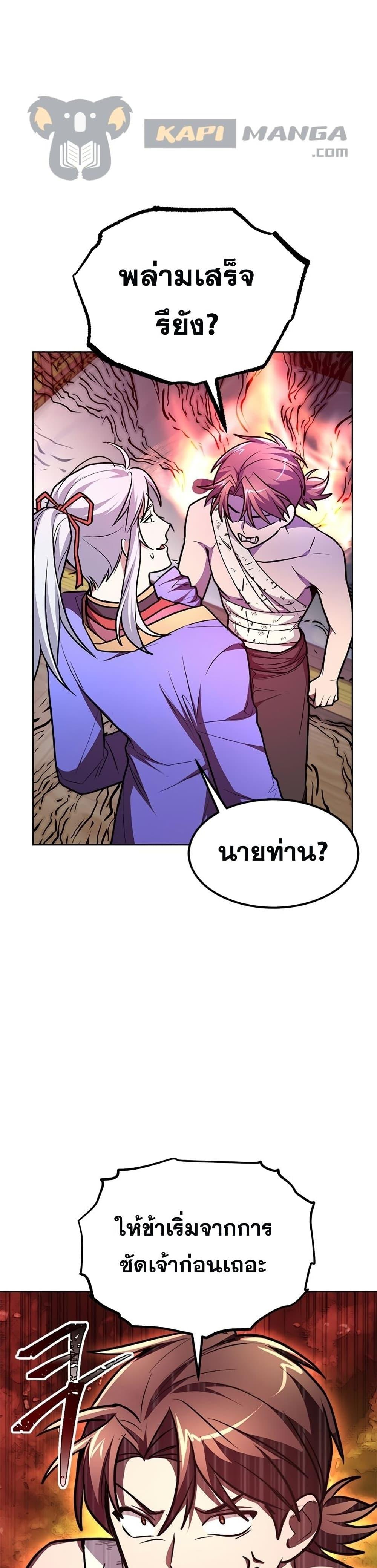 Manga-lc-com อ่านมังงะ อ่านการ์ตูน ออนไลน์ ฟรี Youngest Son of the NamGung Clan ตอนที่ 1 2 3 4 5 6 7 8 9 10 11 12 13 14 ฟรี ไม่มีโฆษณา Manga-lc - อ่าน มังงะ อ่าน การ์ตูน ออนไลน์ อ่านมังงะ ฟรี