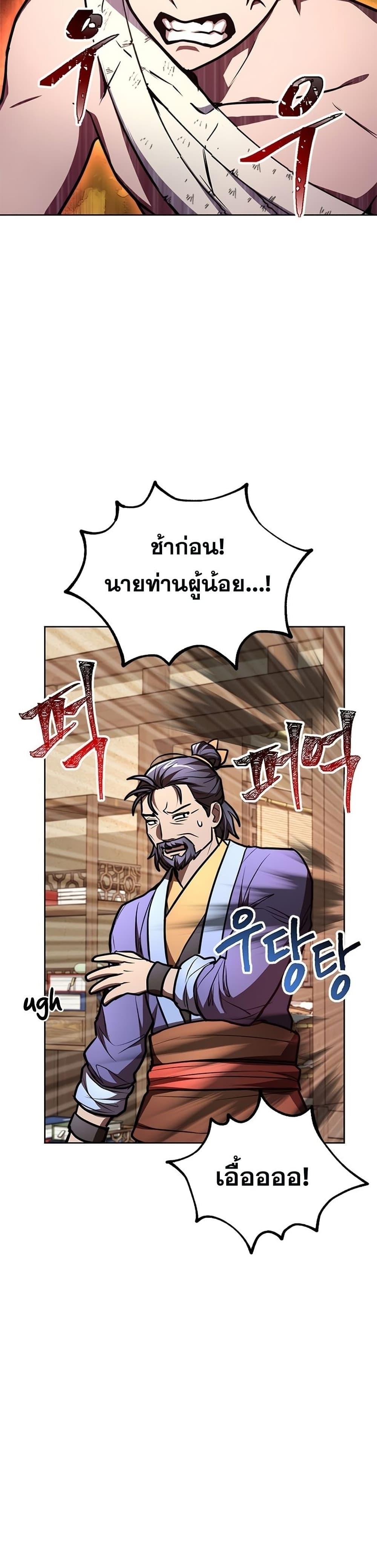 Manga-lc-com อ่านมังงะ อ่านการ์ตูน ออนไลน์ ฟรี Youngest Son of the NamGung Clan ตอนที่ 1 2 3 4 5 6 7 8 9 10 11 12 13 14 ฟรี ไม่มีโฆษณา Manga-lc - อ่าน มังงะ อ่าน การ์ตูน ออนไลน์ อ่านมังงะ ฟรี